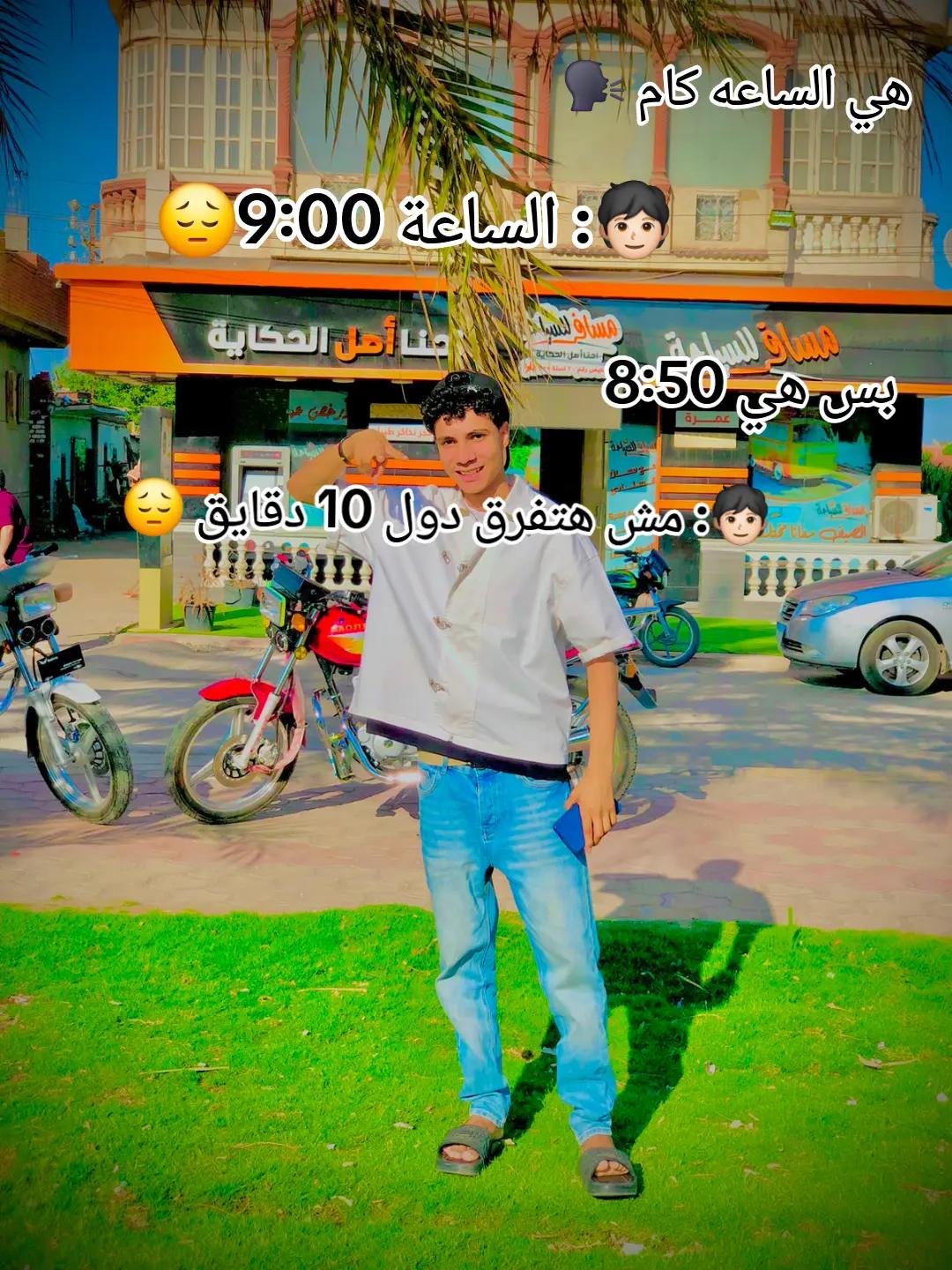 @مح👷مد / Mohamed 💫