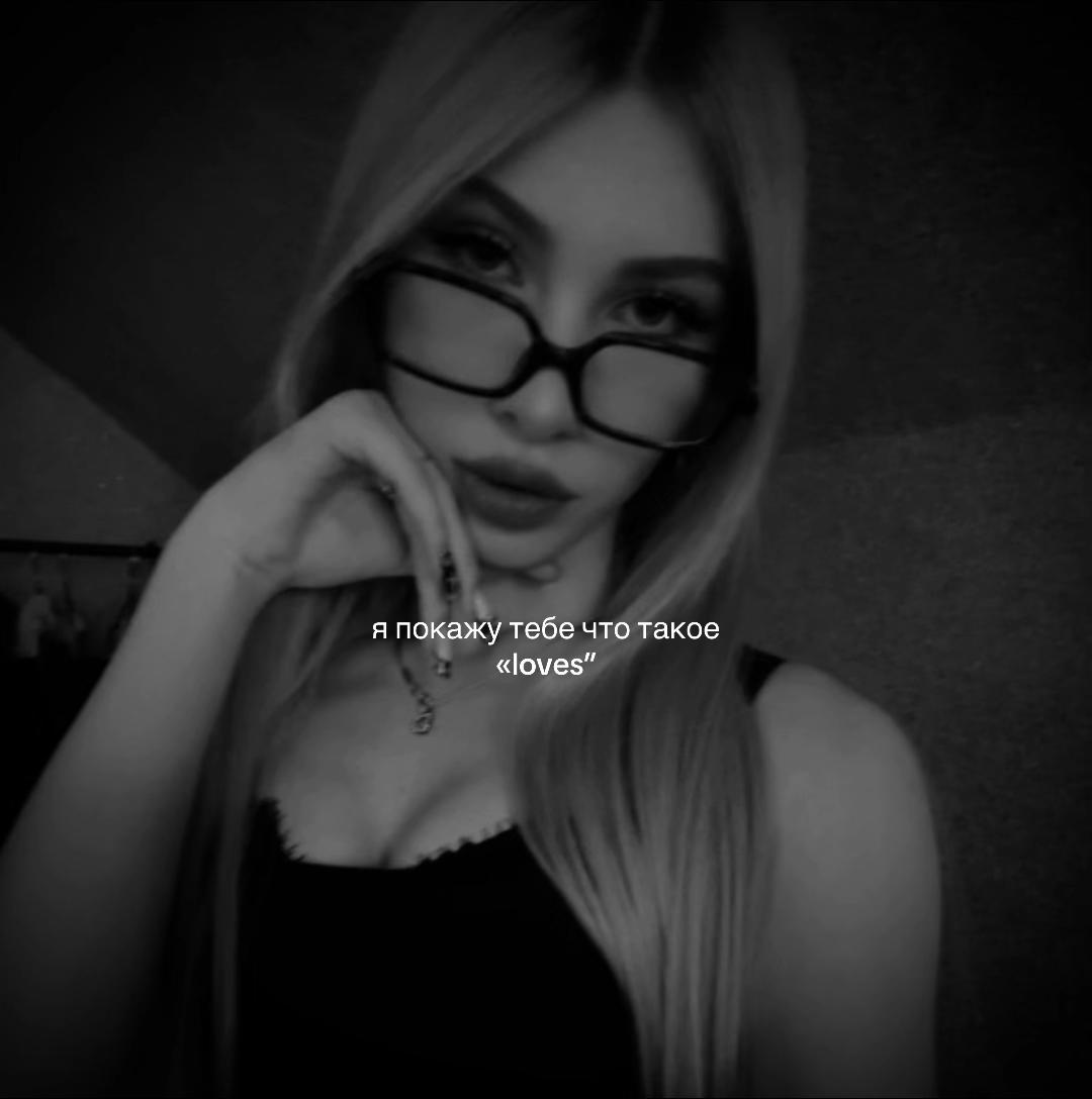 @дишк
