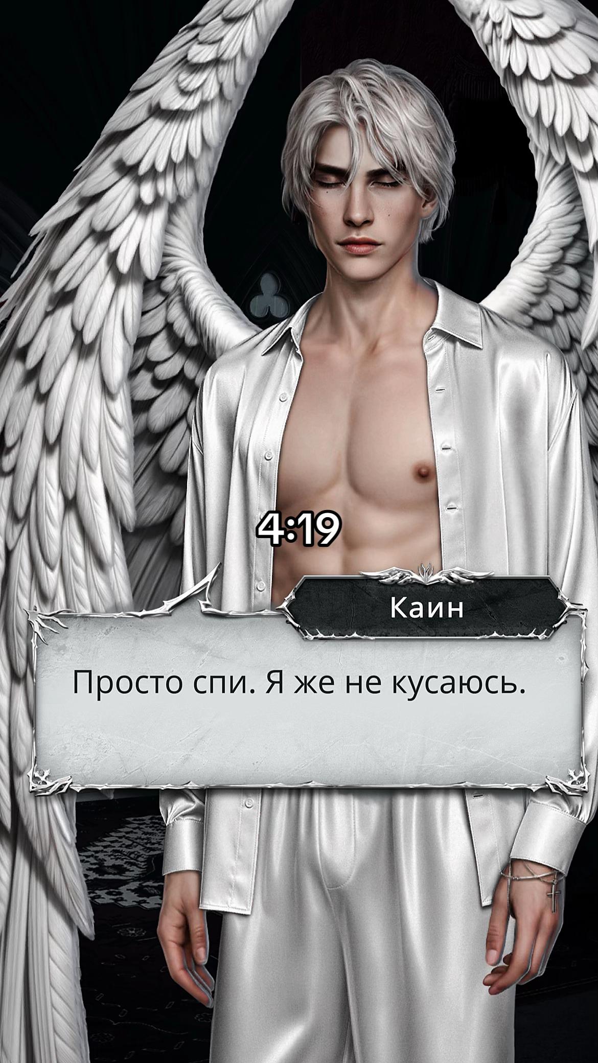 @эстонский вампир