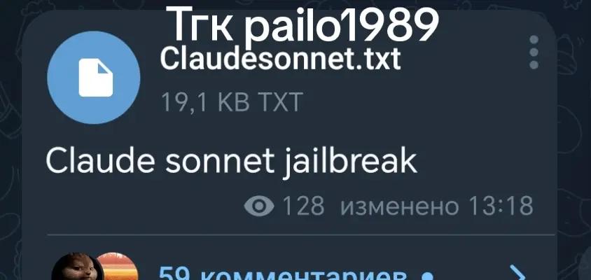 @palo #creepytm