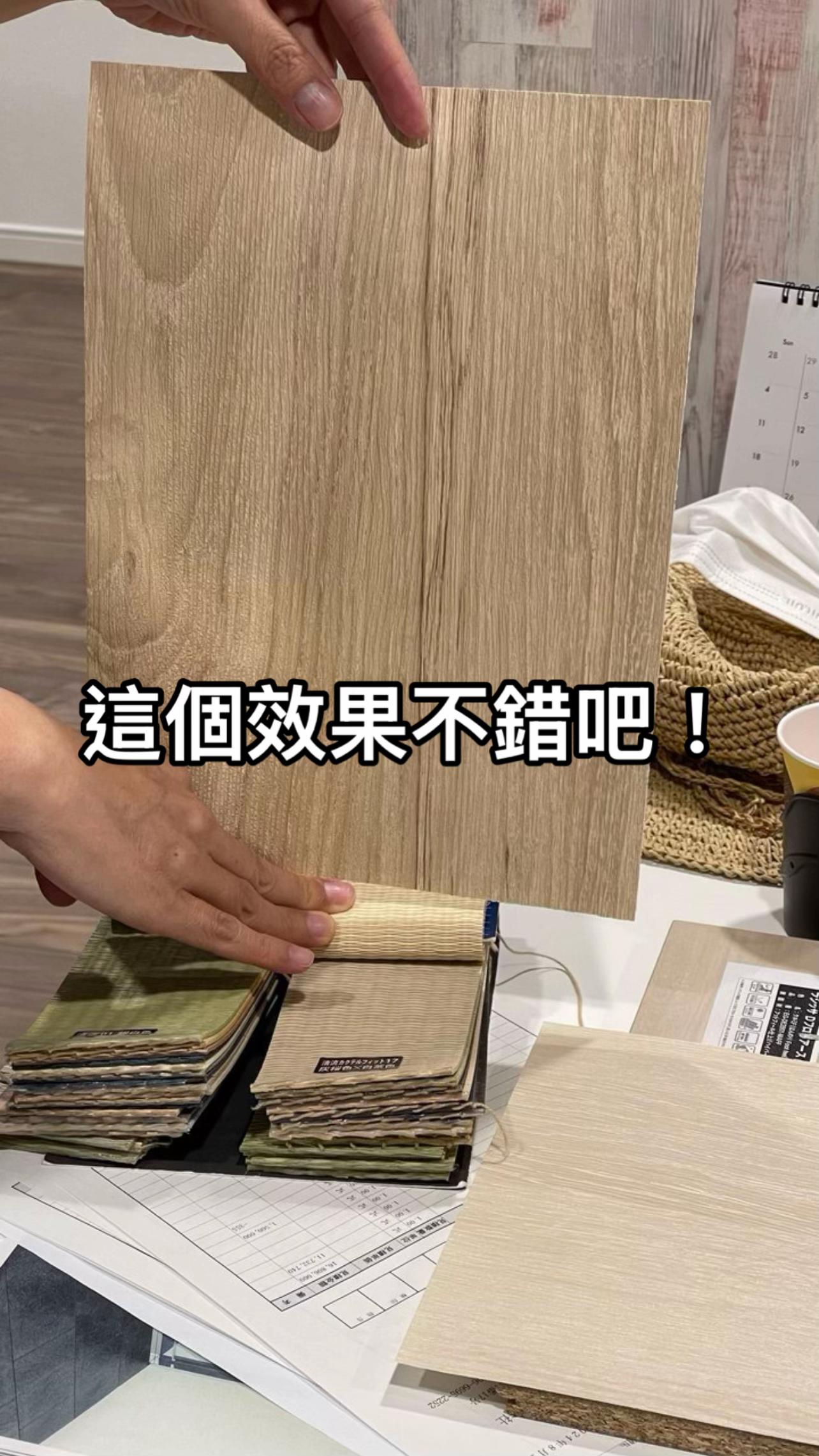 @巢哥的日本建築筆記｜Libenest