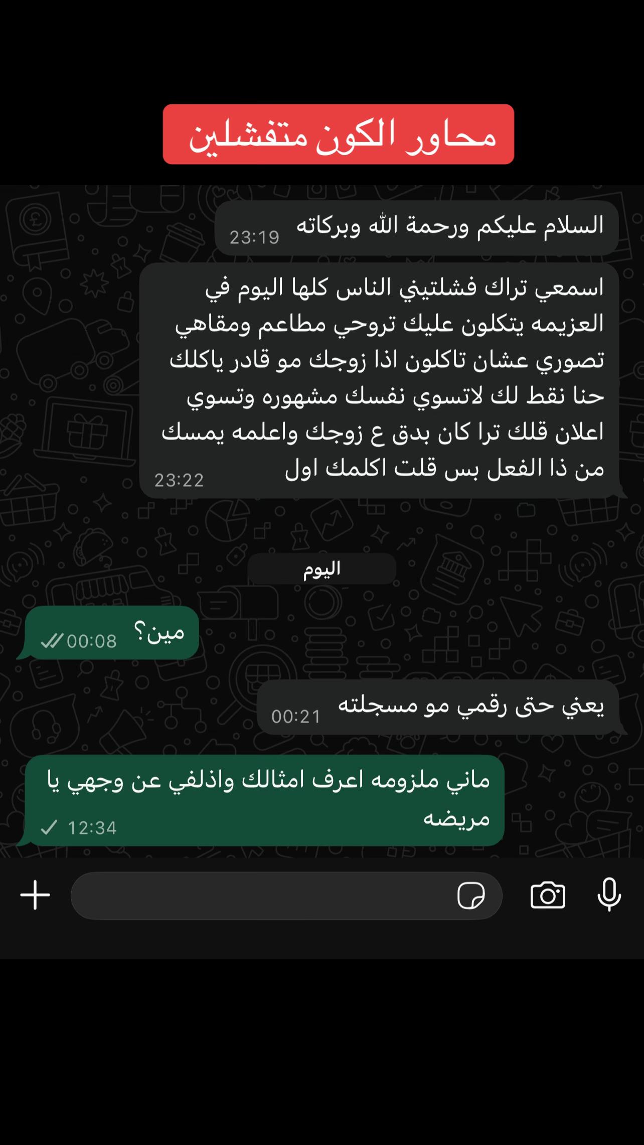 @ندى ..مرخصه اعلامياً🏅