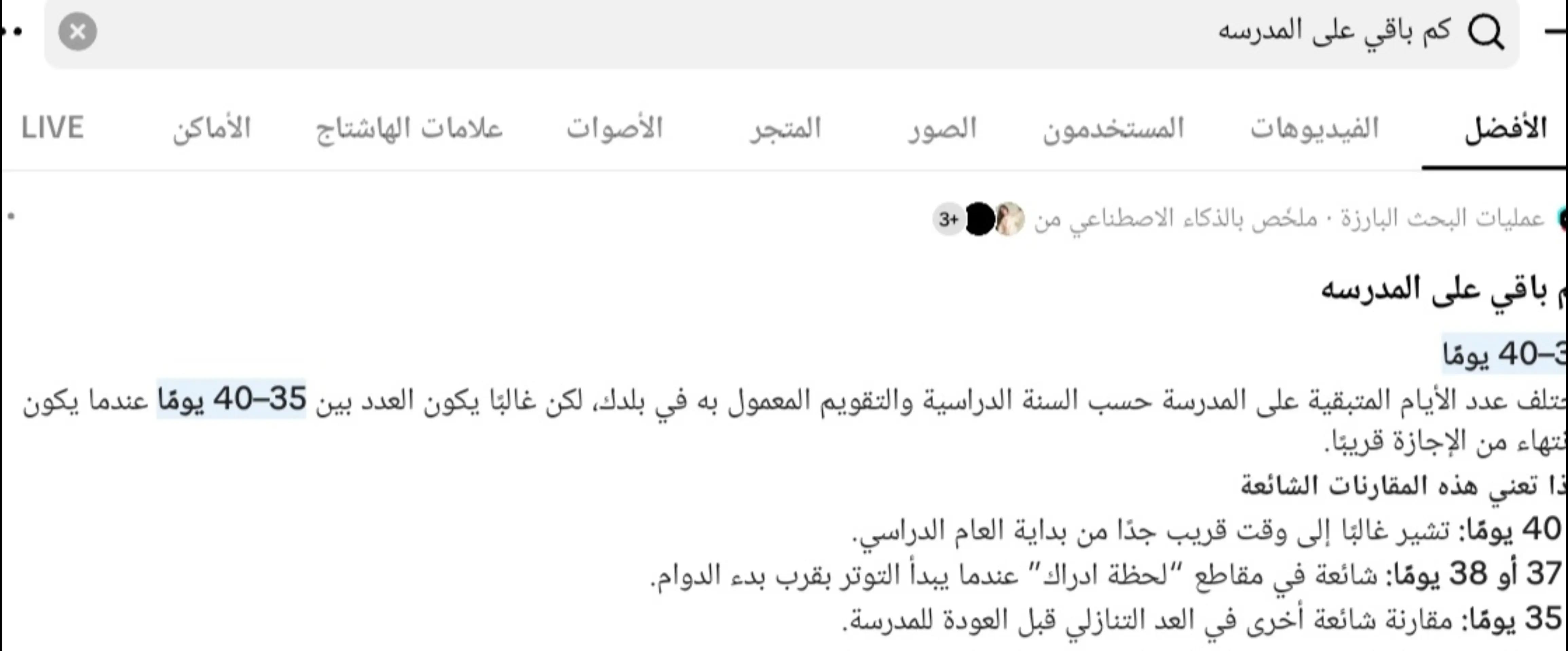 @°•✮•°ᵗⁱᵏᵗᵒᵏᥫᩣℒᎾℒᎾᎯᏇℋ☁ʕ•ᴥ•ʔ🇸🇦