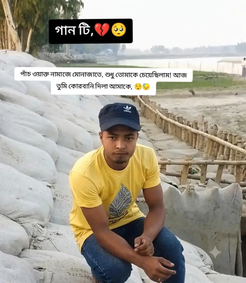 @đĸāĻĒāĻžāĻļā§"āĻĨā§āĻā§"āĻāĻŋāϰāĻĻāĻŋāύ đĢ"