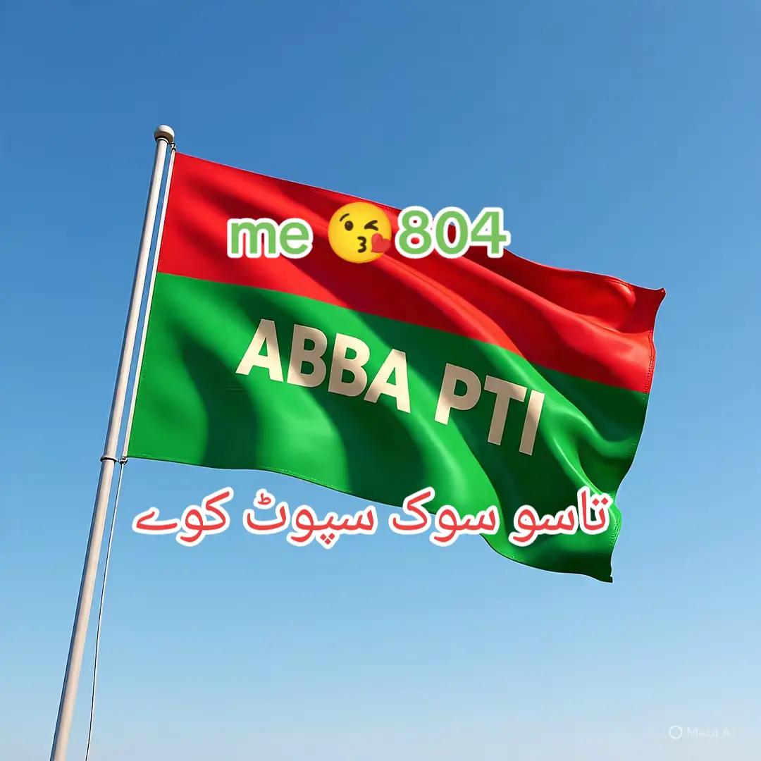 @سادہ🌹کلیوال❤