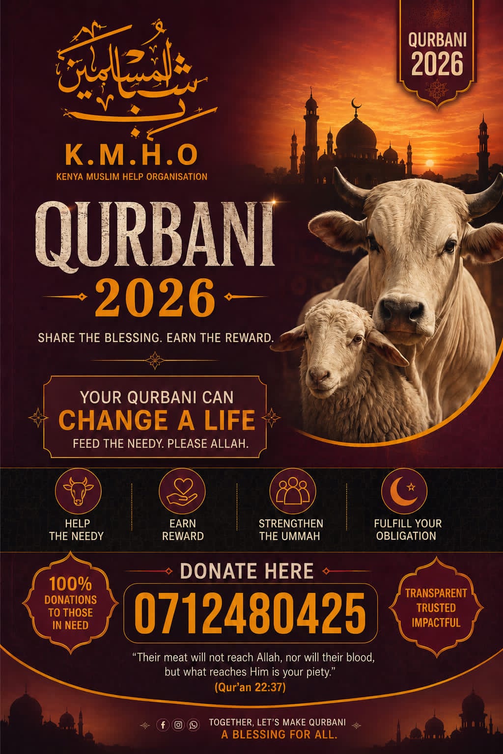 @حافظ عبد الله محمد رضوان بجني