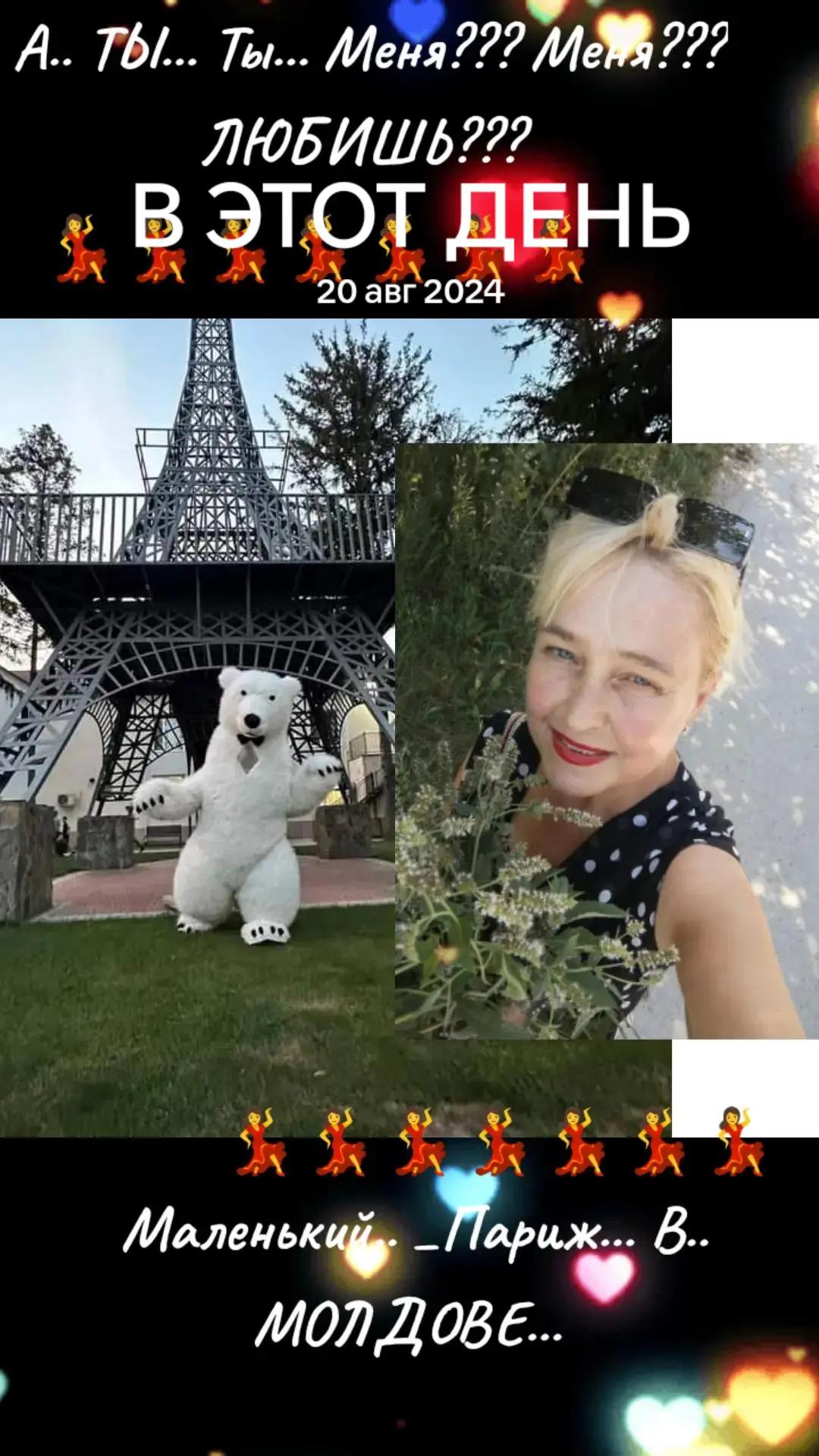 @Маечка