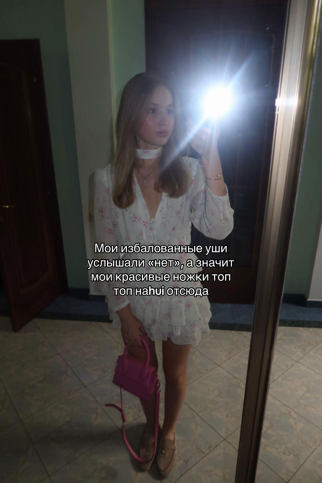 @Лена