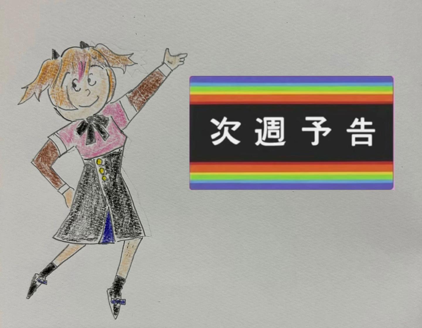 @じどり〜ぬ オワタ