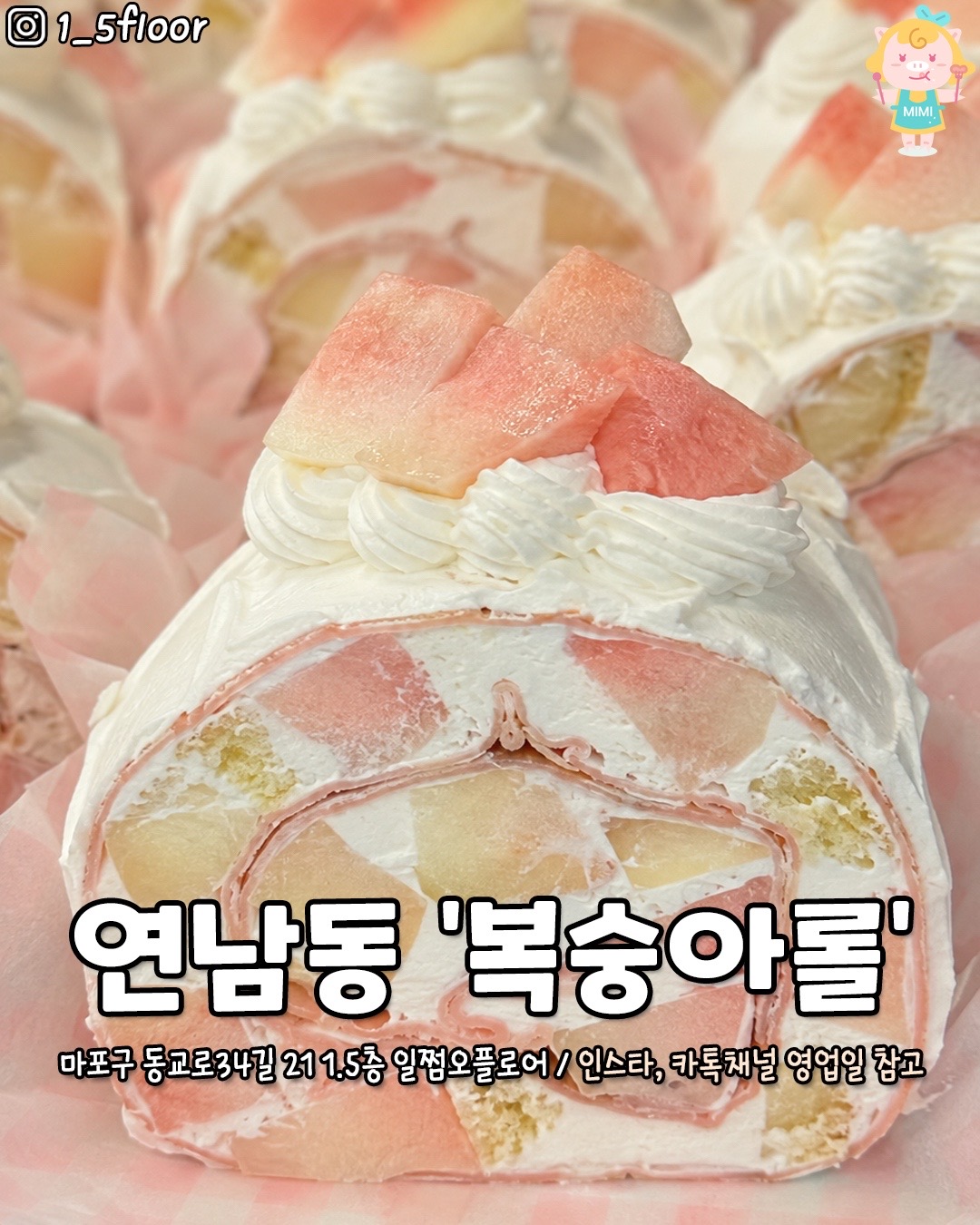 @서울핫플