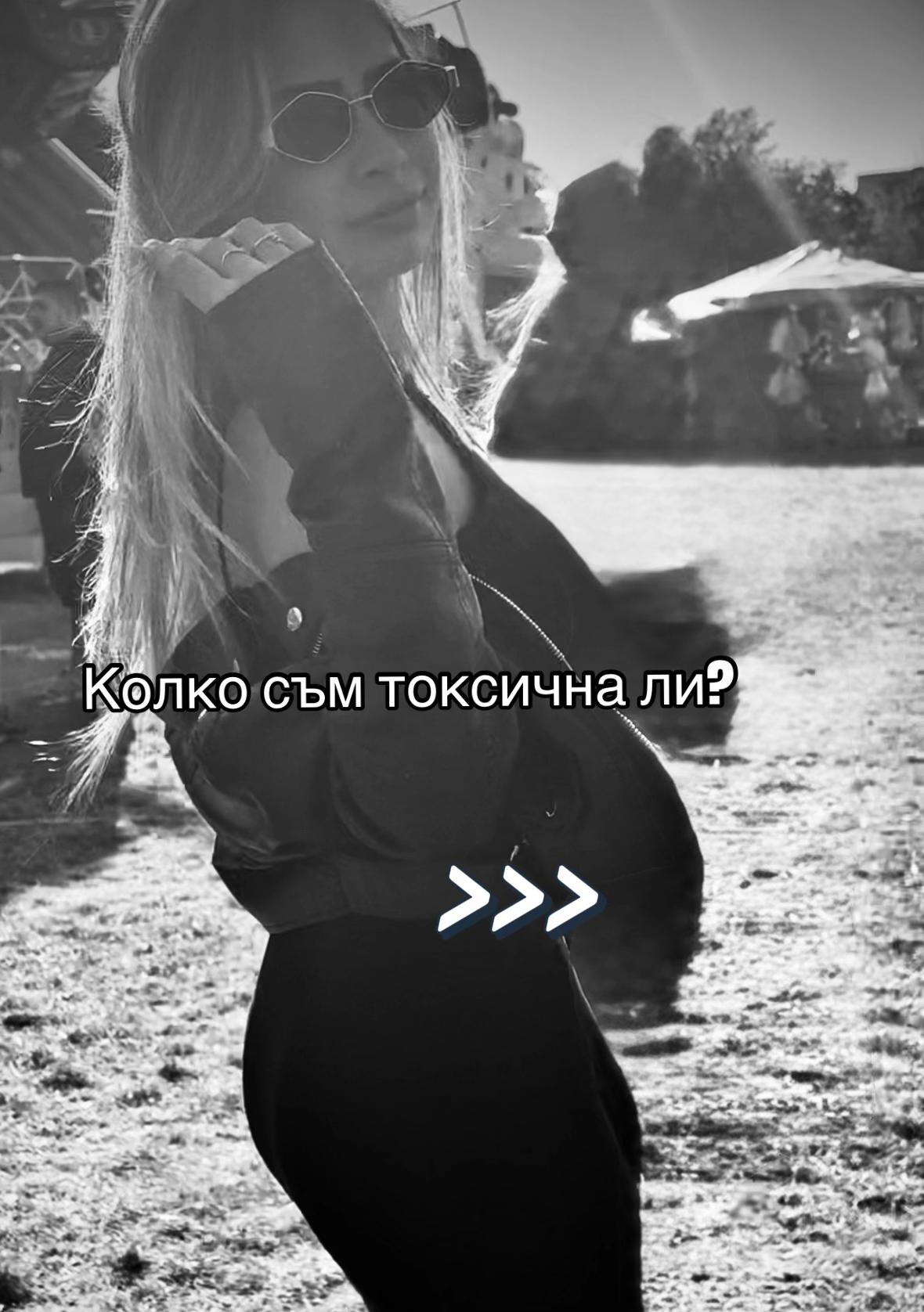 @Ели Давидова