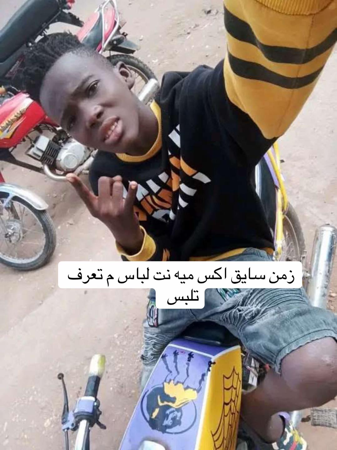 @منشار بانت ☠️☠️