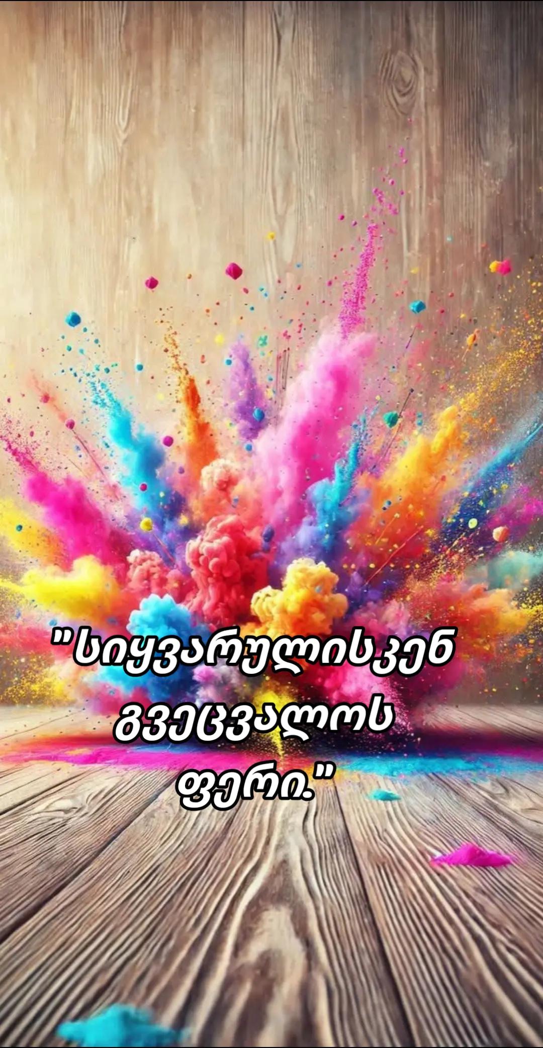 @TEKO๐ฆ๐ค