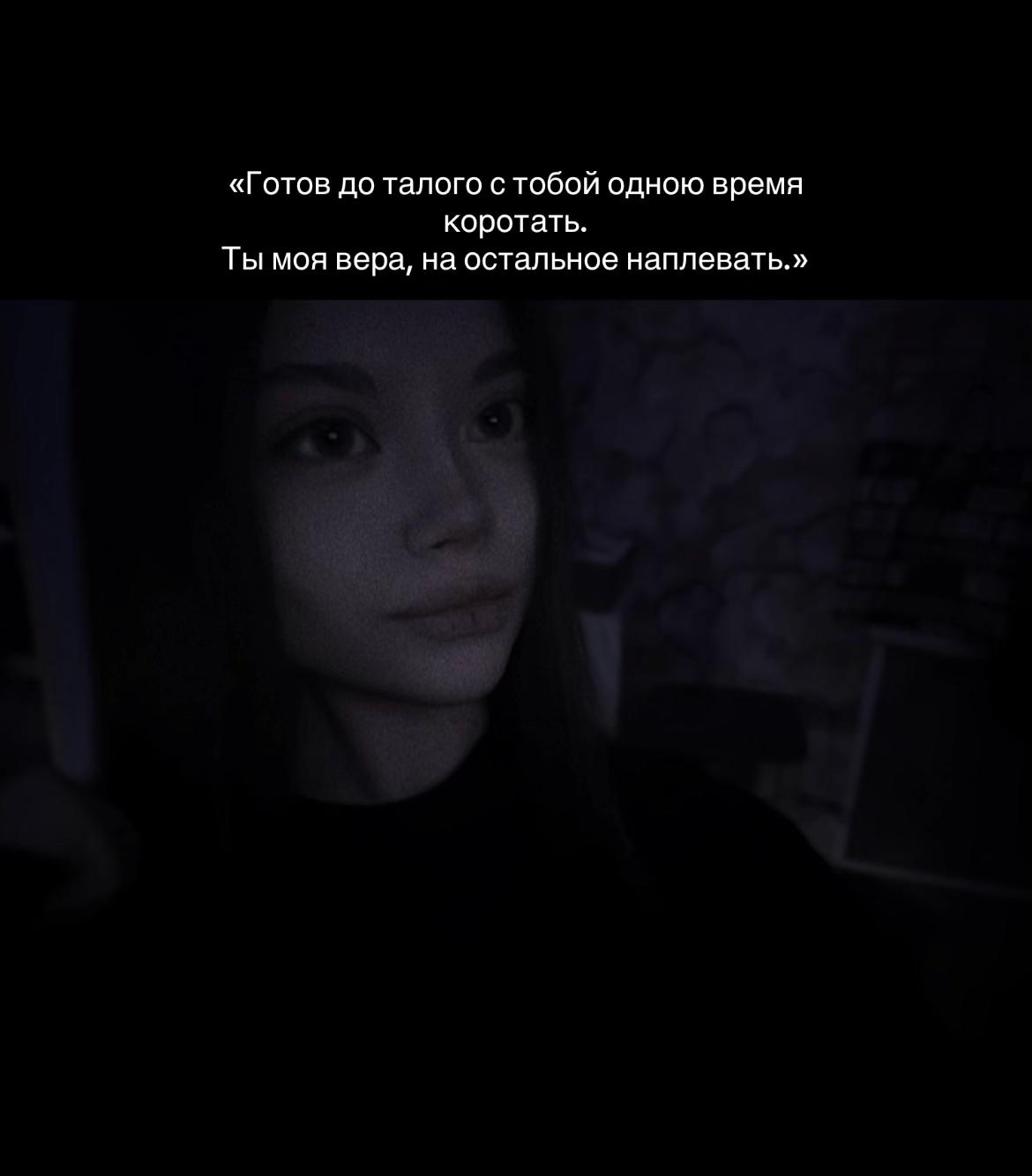 @Алёнка