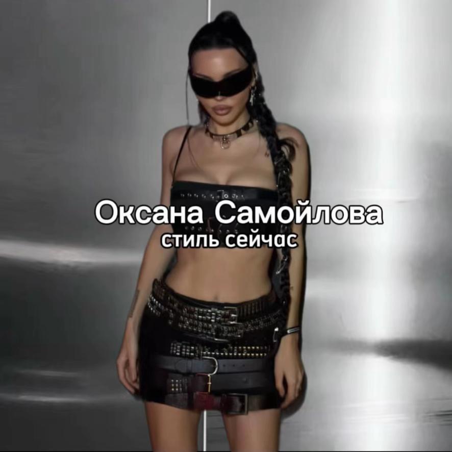 @🔒oxanasammуfashionfan🔒