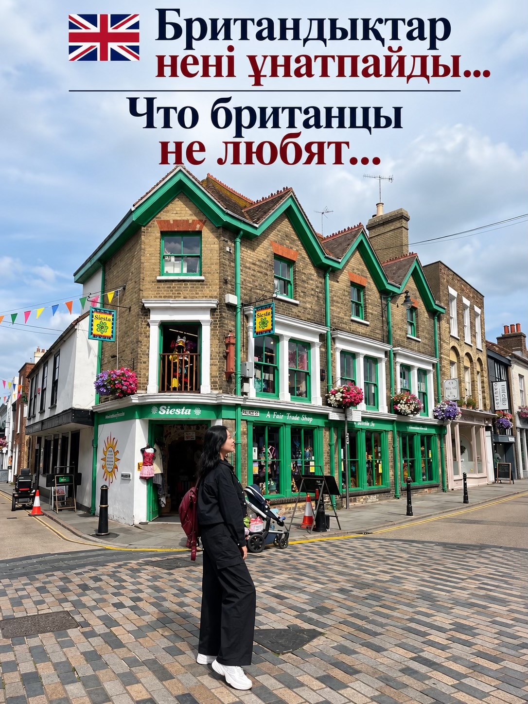 @Balzhan.Sultan🇬🇧🇰🇿