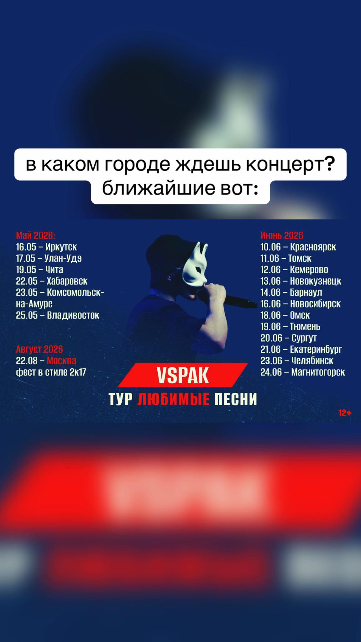 @Buholskiy_Vspak