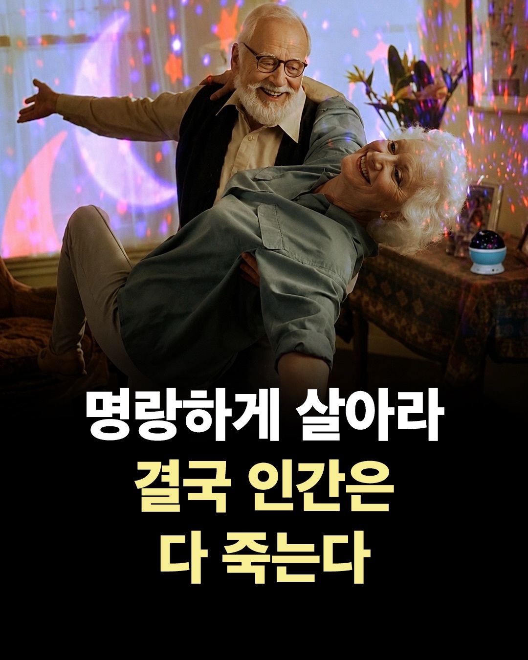 @너에게