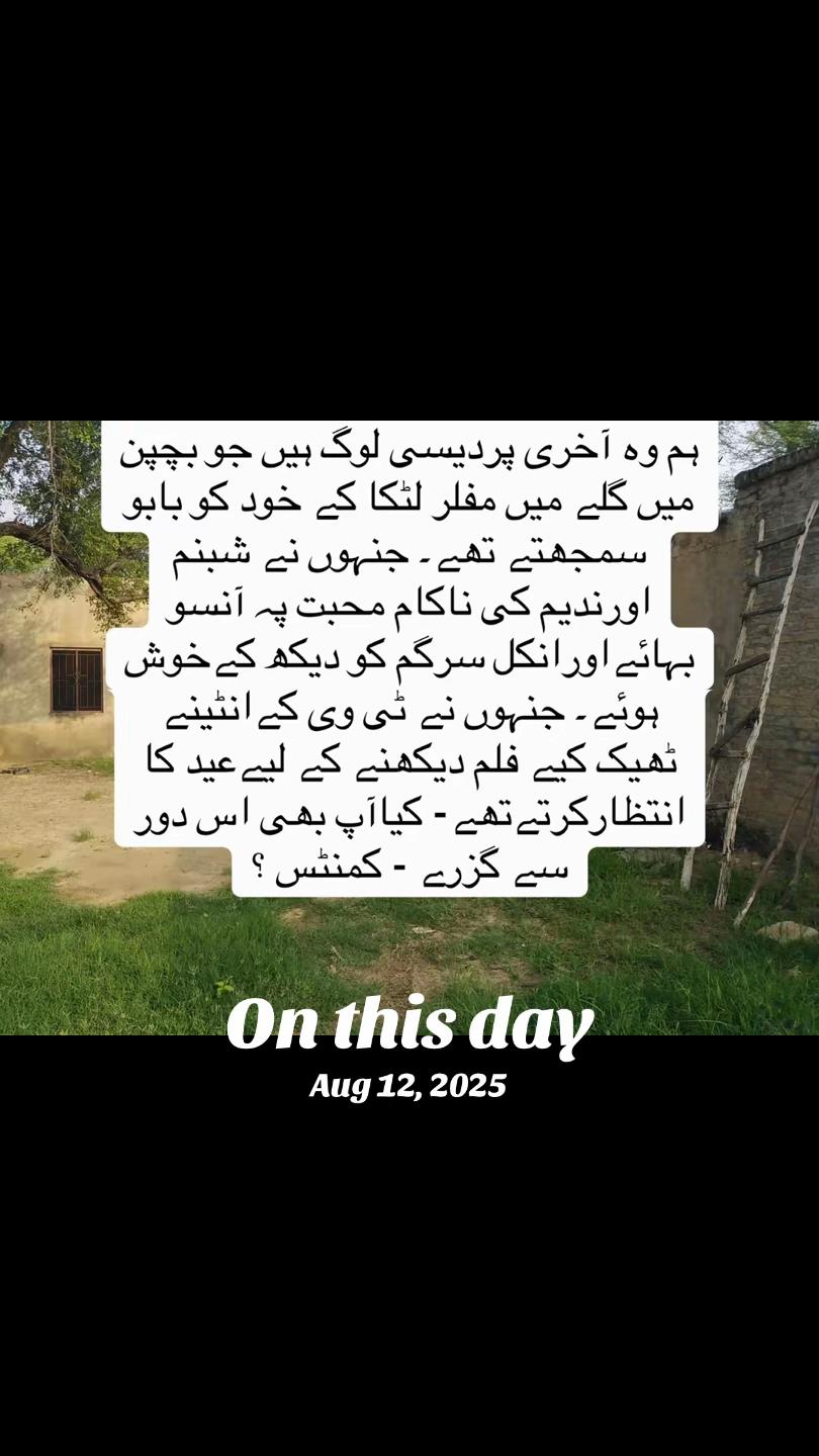 @Hassan ki Mama