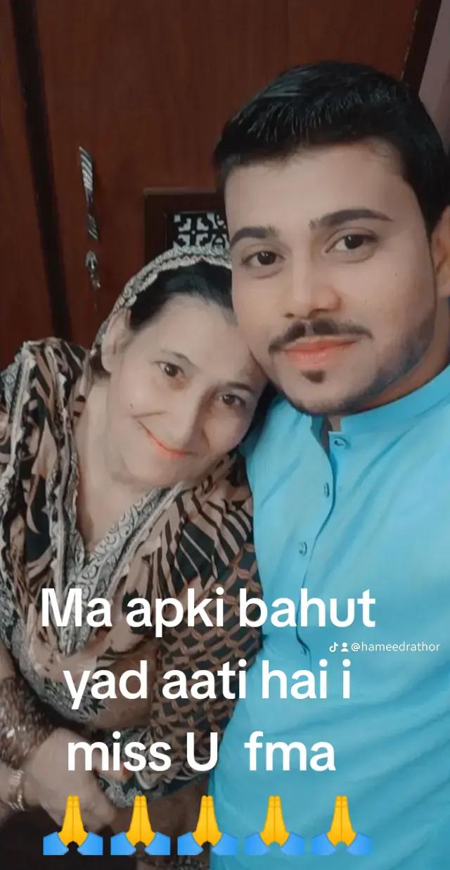 @Hameed Rathor