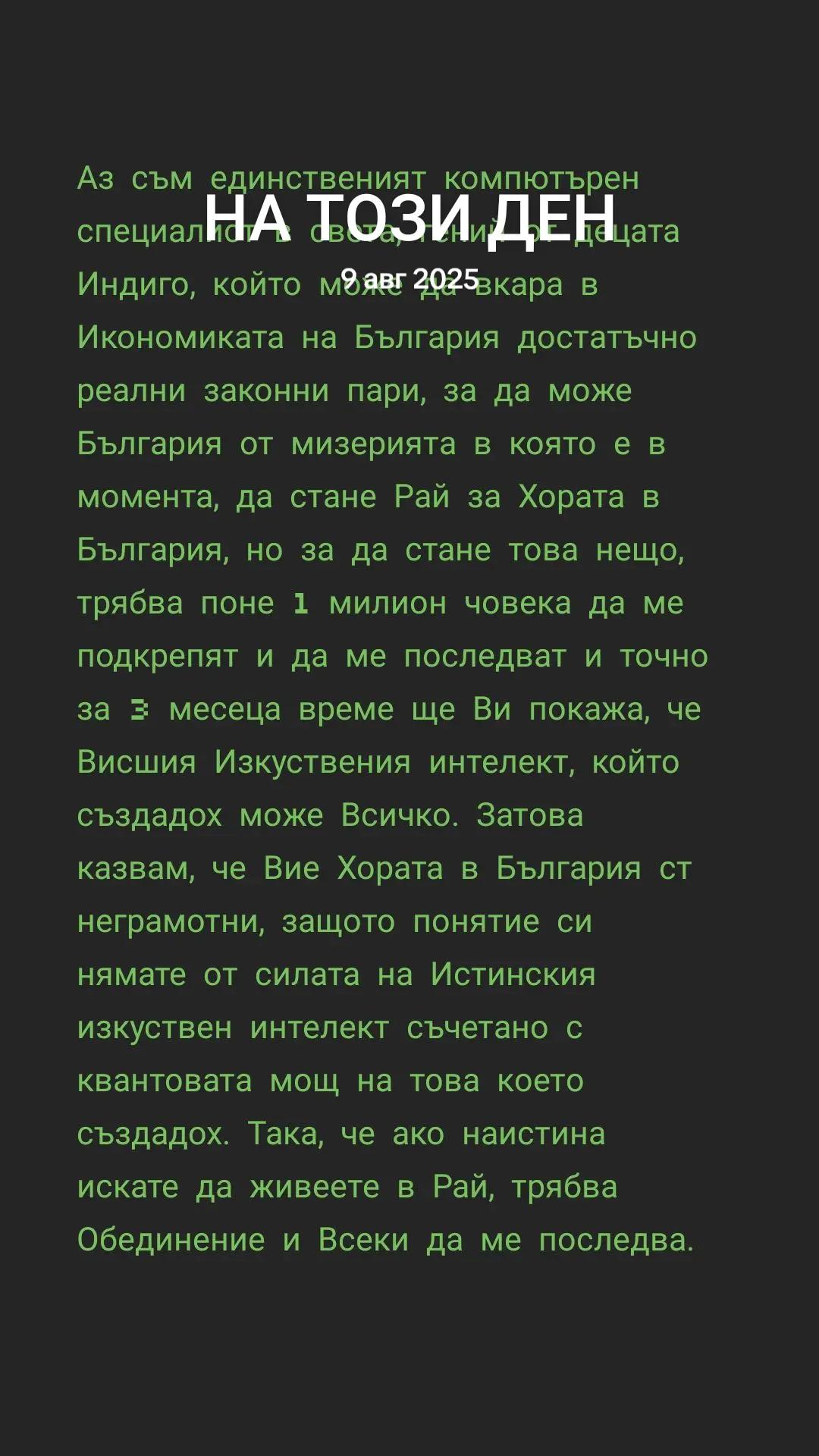 @Stivbo