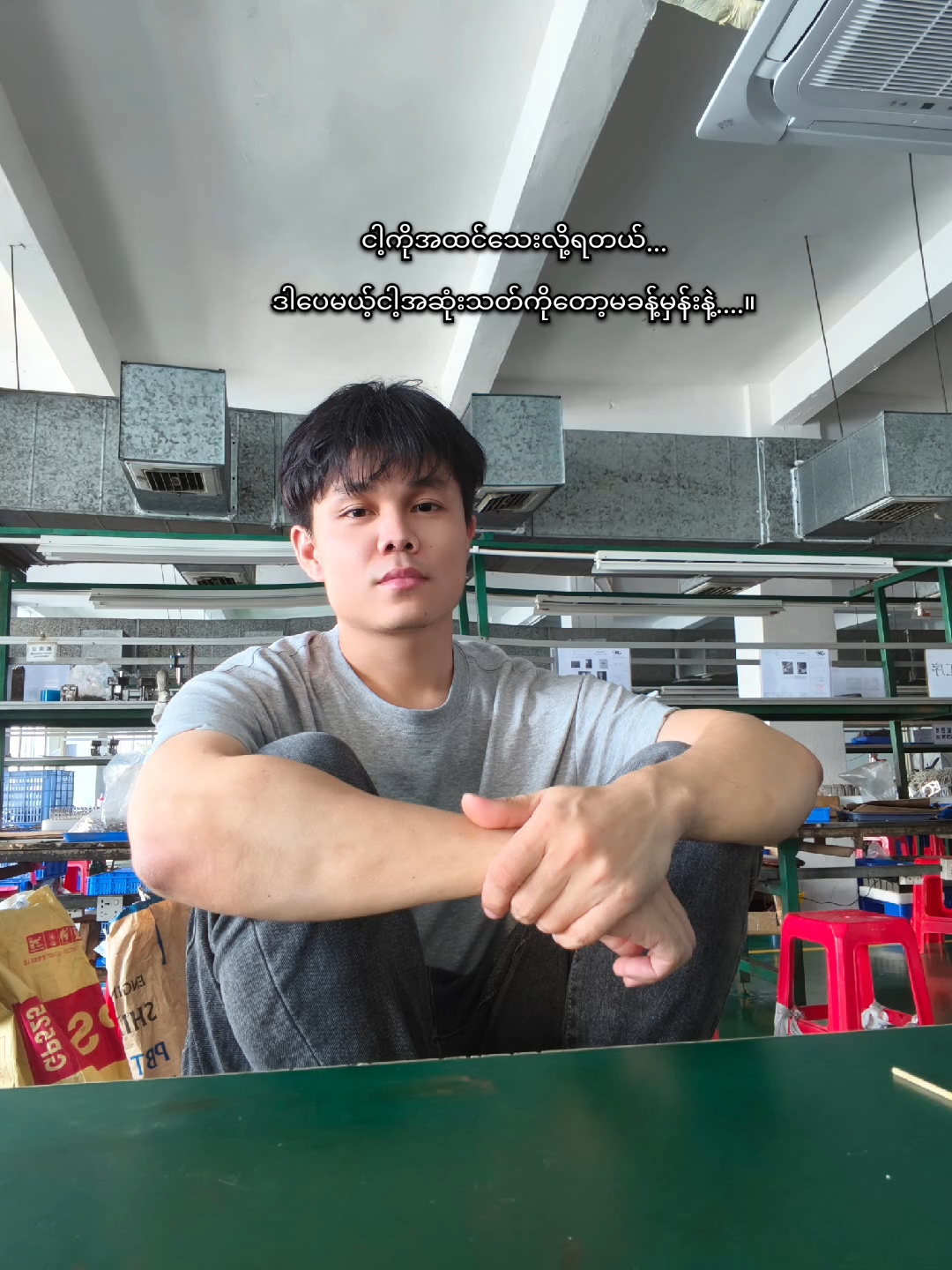@Sut Sharing - Official