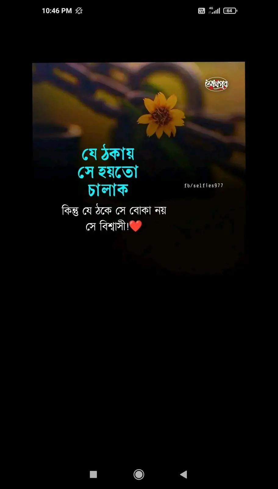 @চাঁদপুর জেলা মতলব থানা বাড়ি
