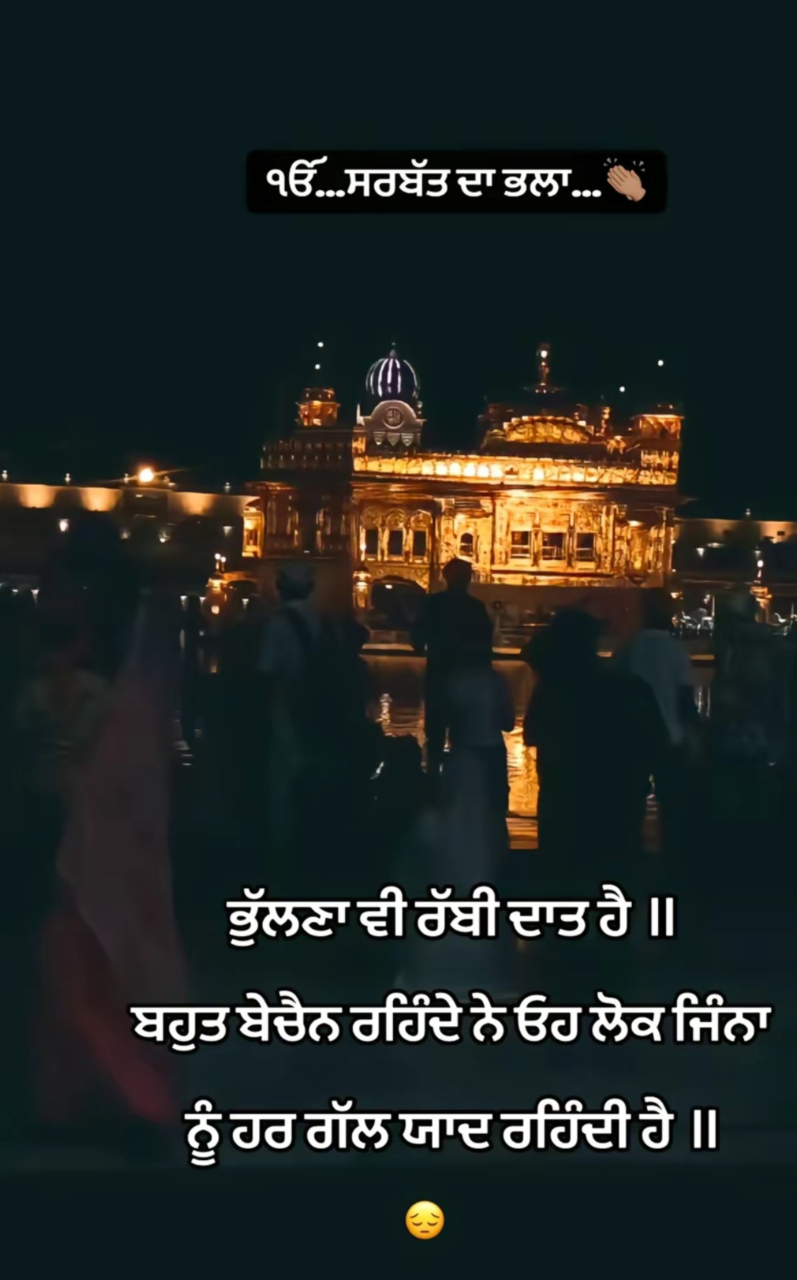 @ਰੂਪ ਕੌਰ