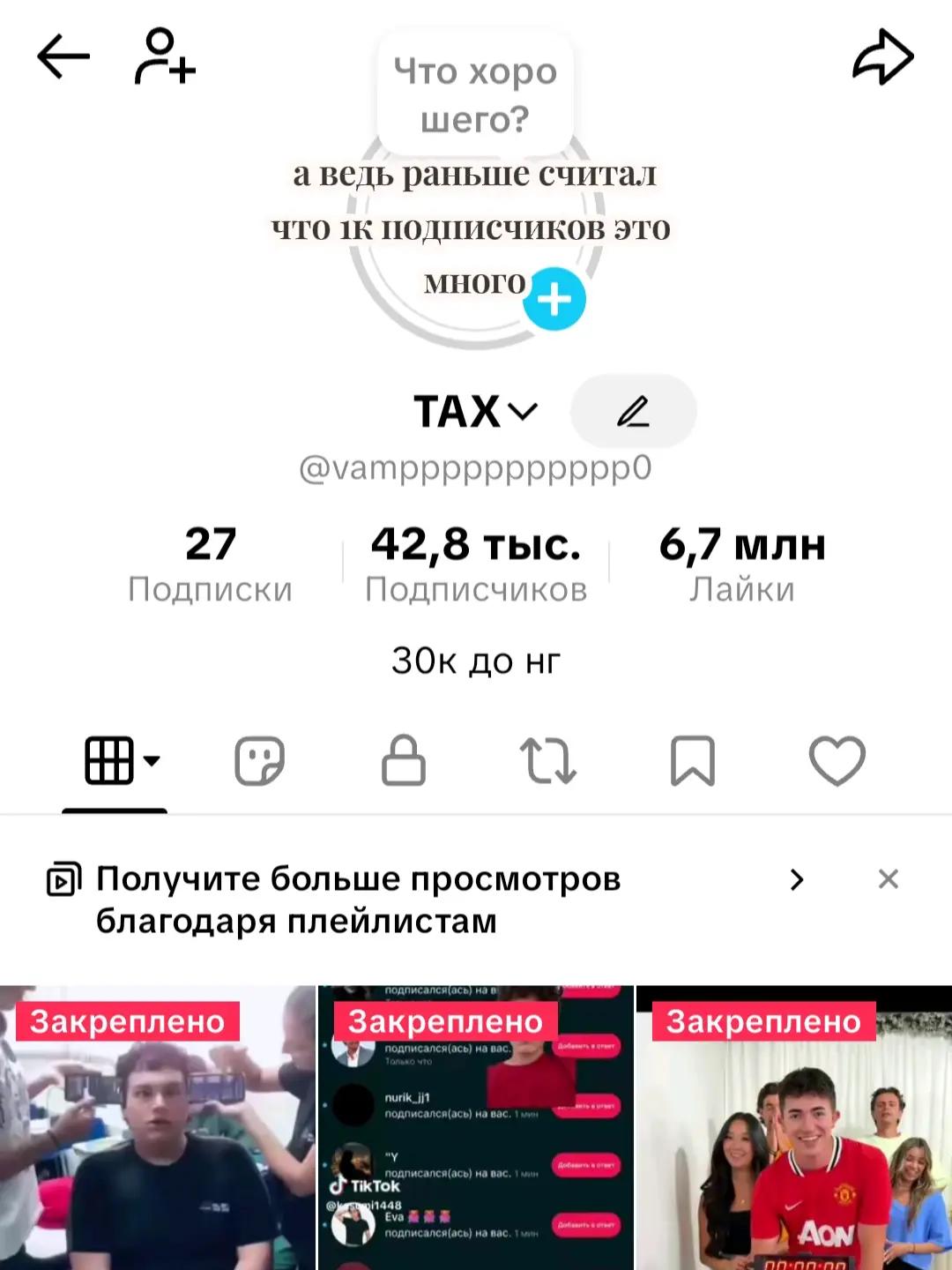 @TAX