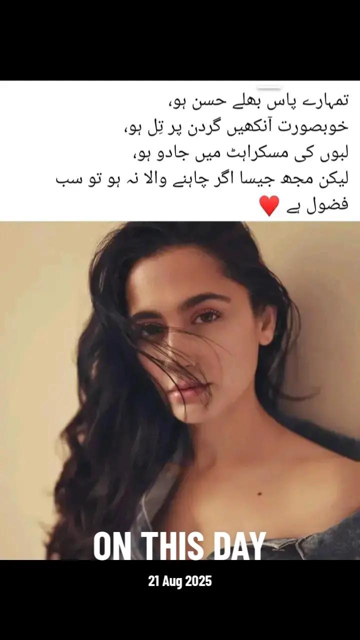 @Hania Malik🇬🇧