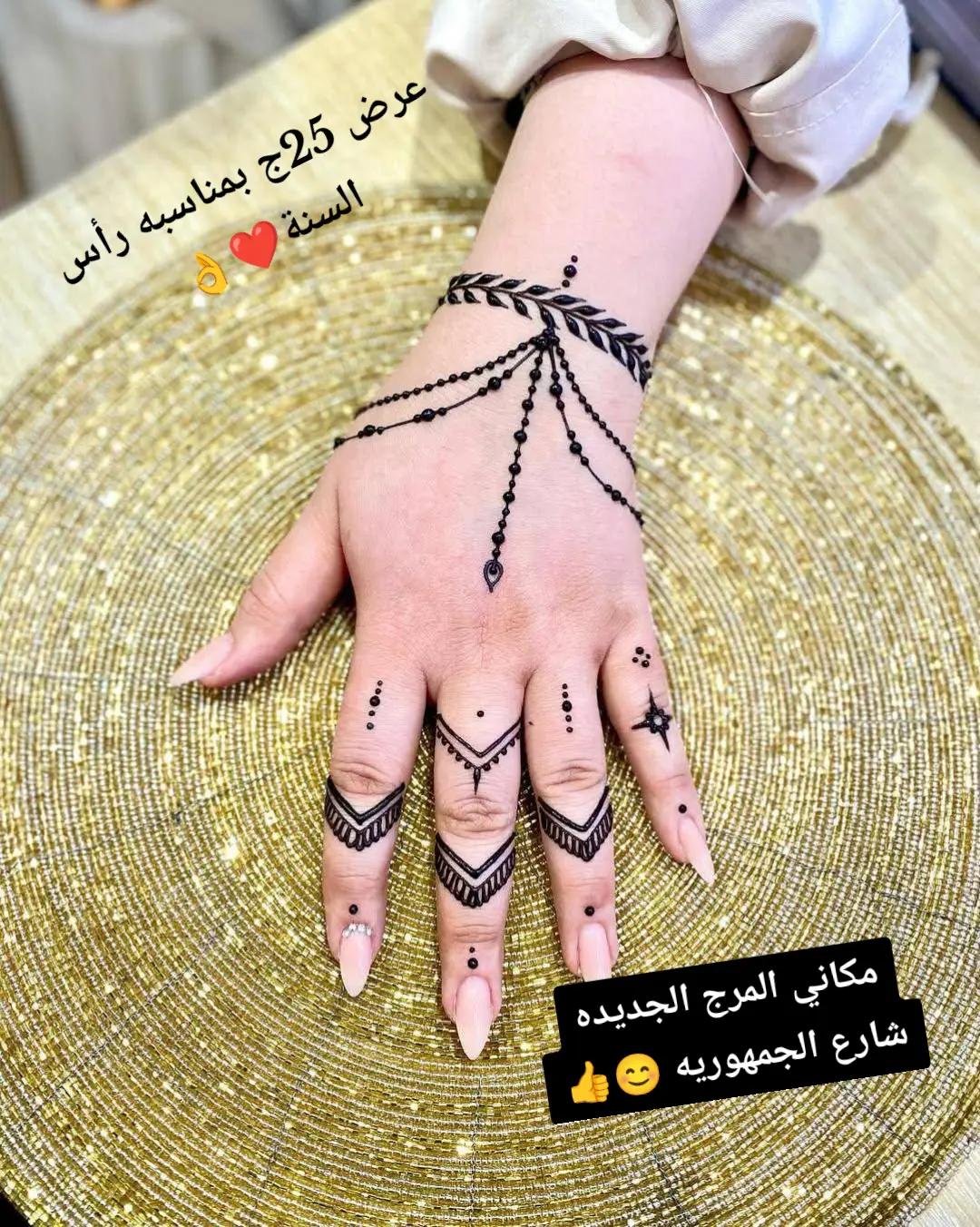 @رسم حنه Aml🦋