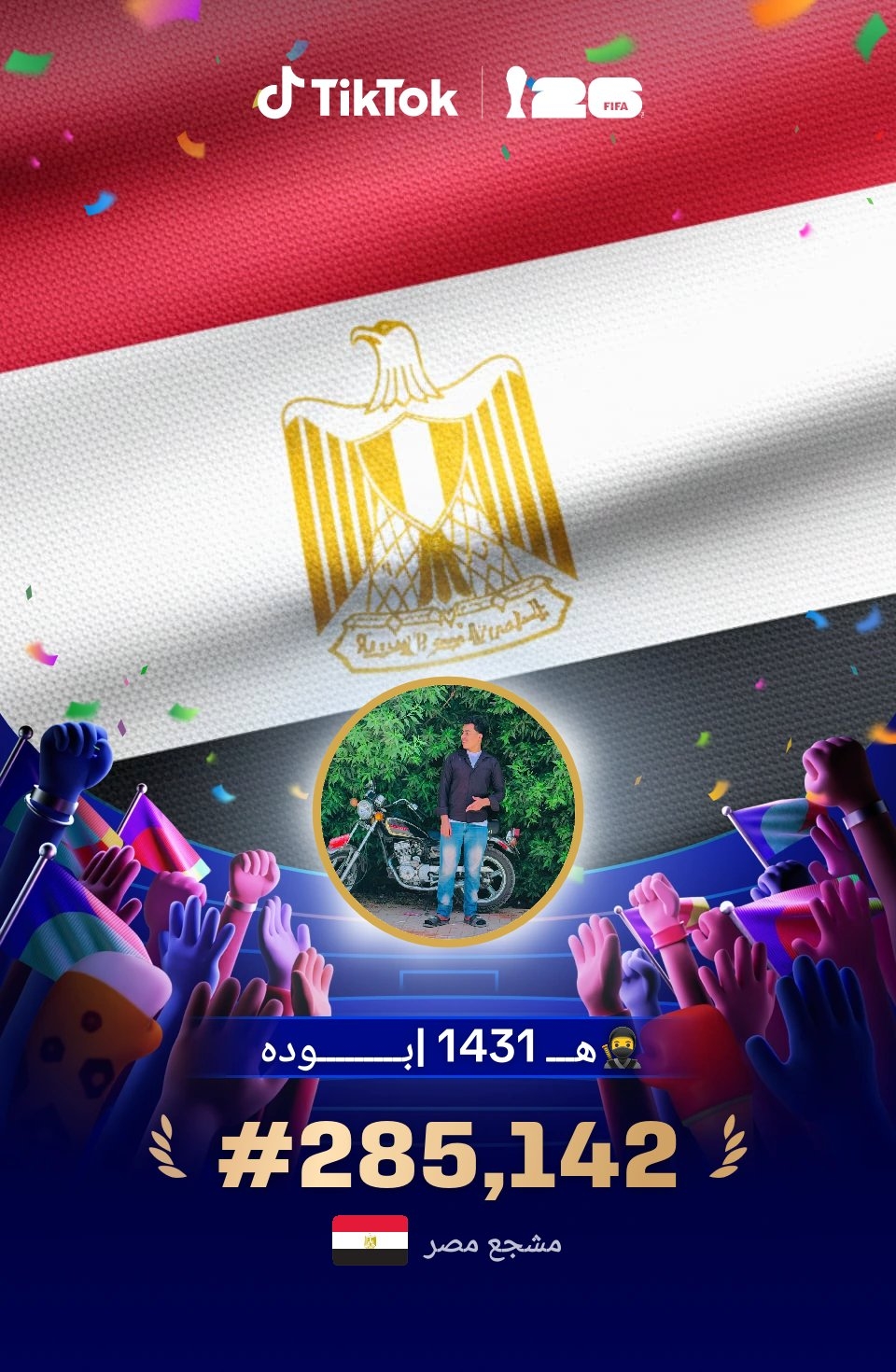 @✨عبــدالـواحـد | 1431هـــ 🐺