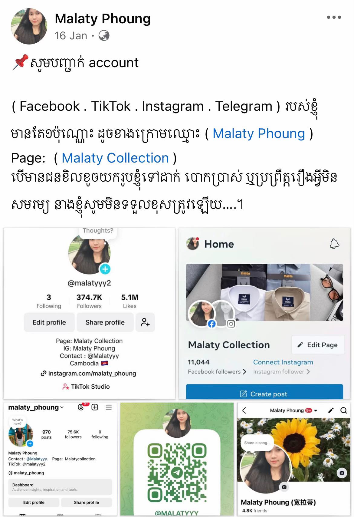 @Malaty-ម៉ាឡាទី
