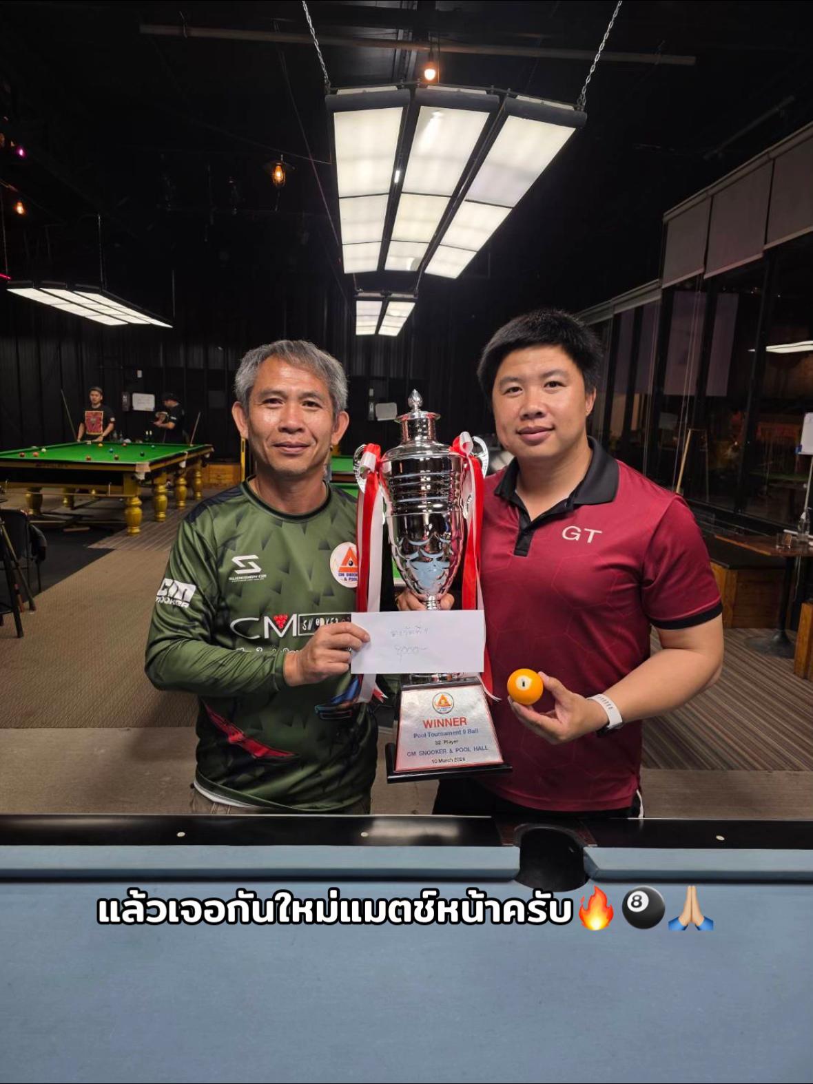@เชียงใหม่สนุกเกอร์แอนด์พูล