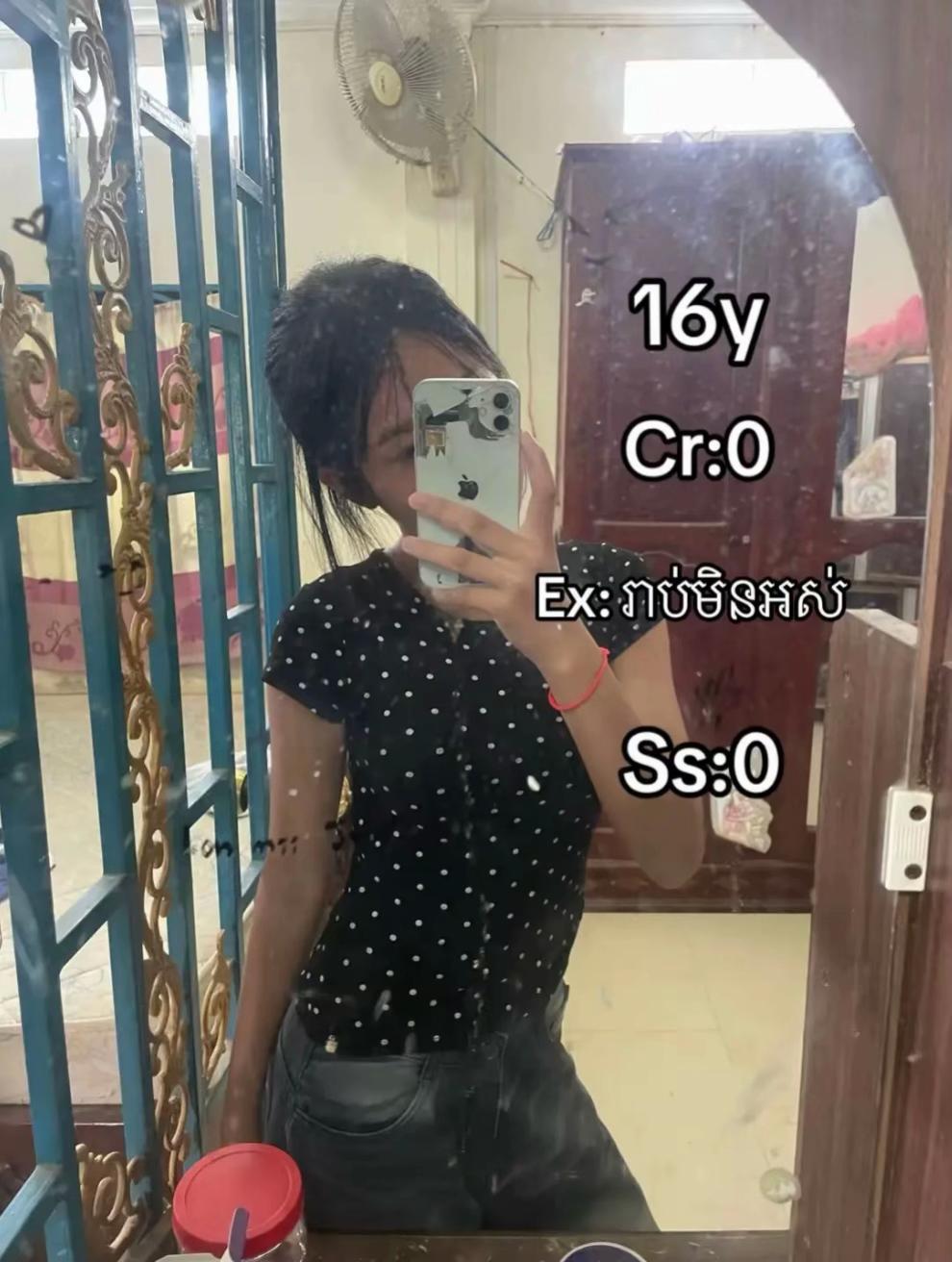 @ដាលេងខ្វល់ទៀតហើយ
