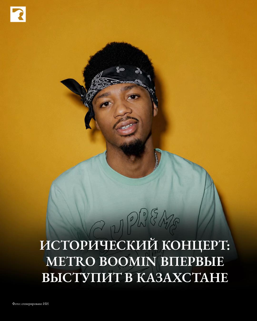 @RasDaily.kz