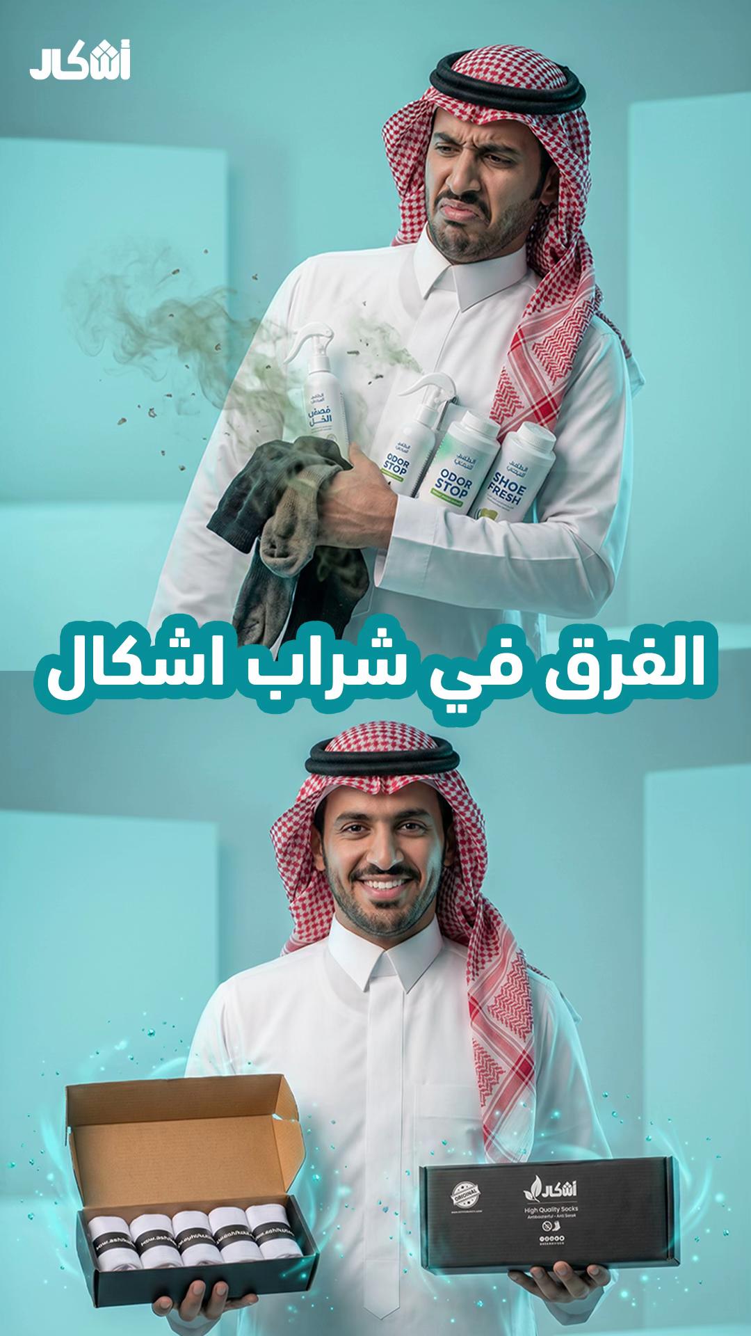 @أشكال
