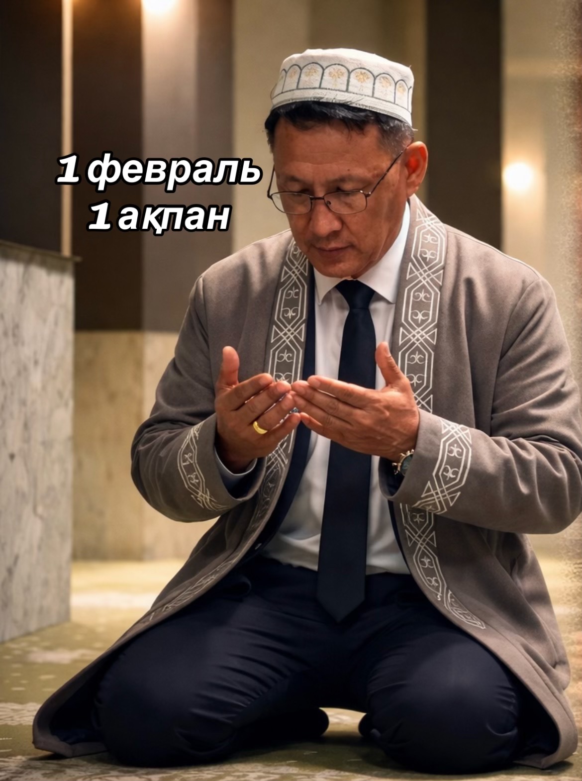 @Тойка Қожа