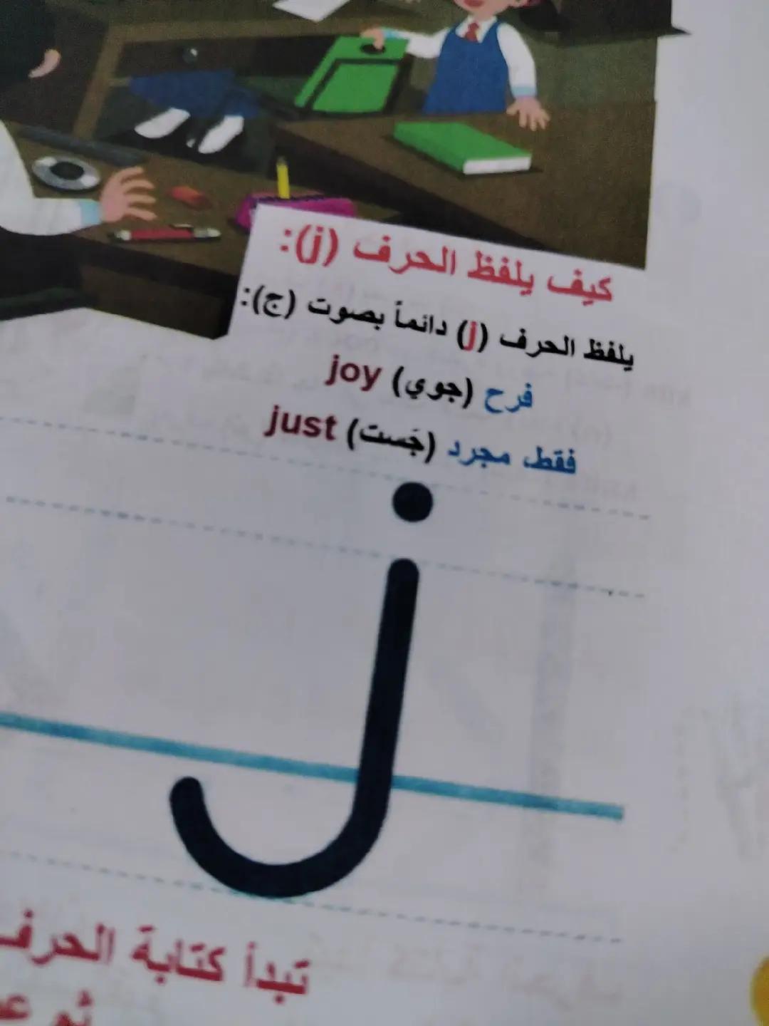 @تعلم الإنجليزية الصحيحة