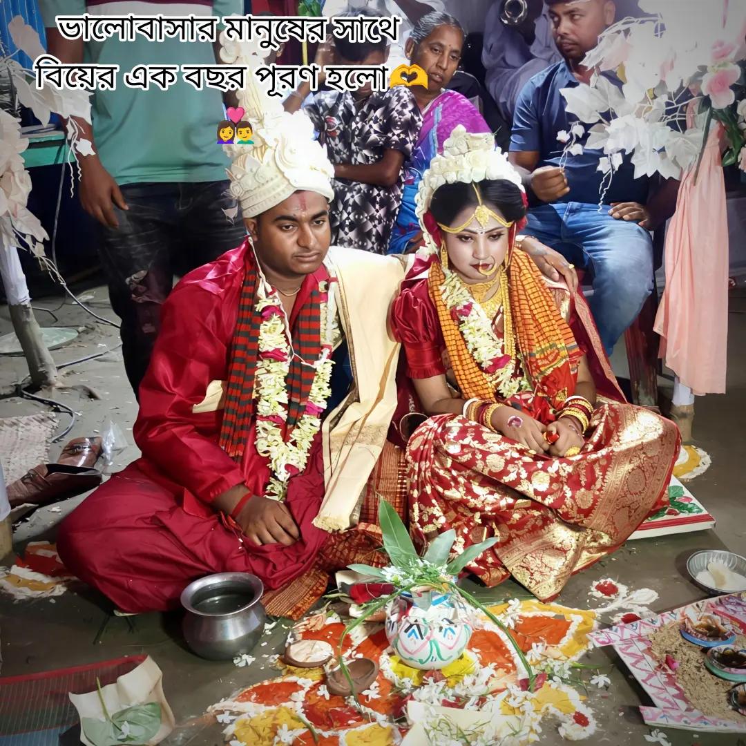 @Sk-susmita tatto&lejar parlar