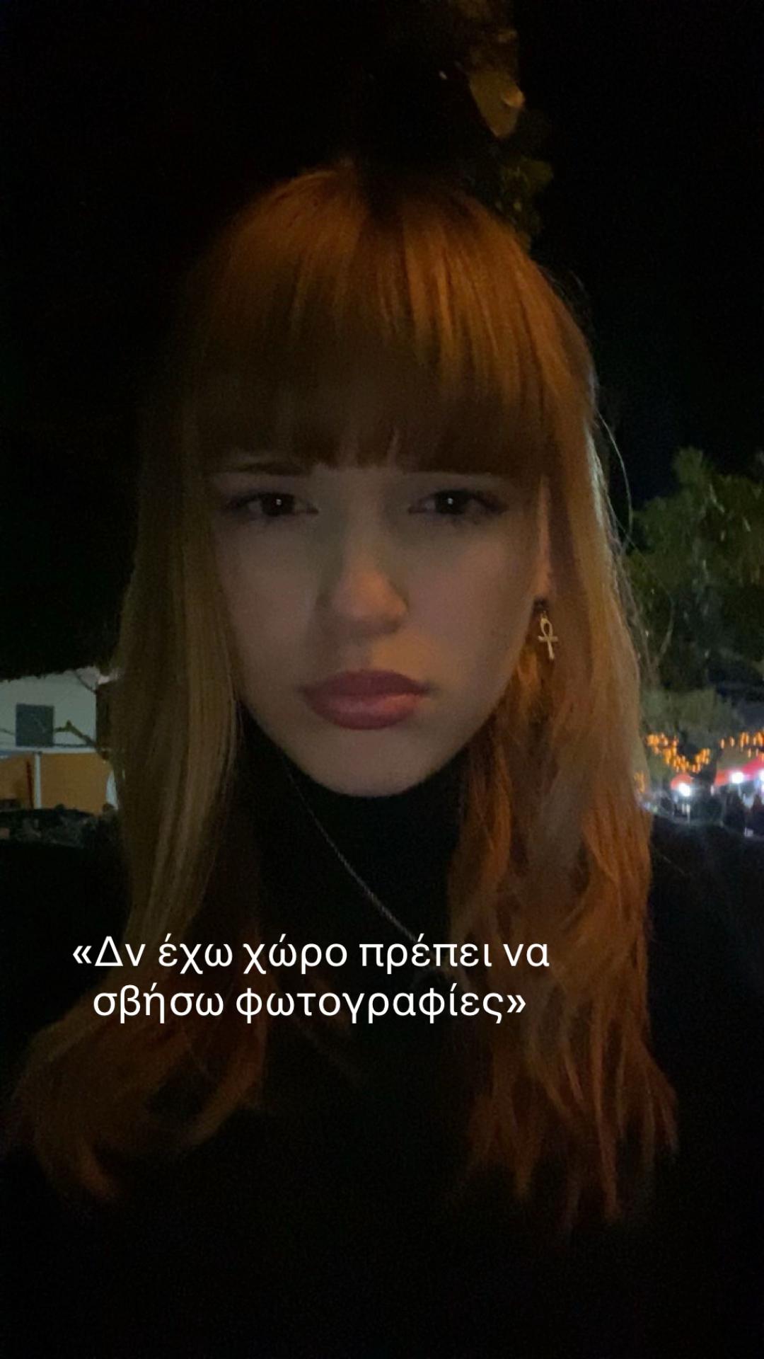 @ρια