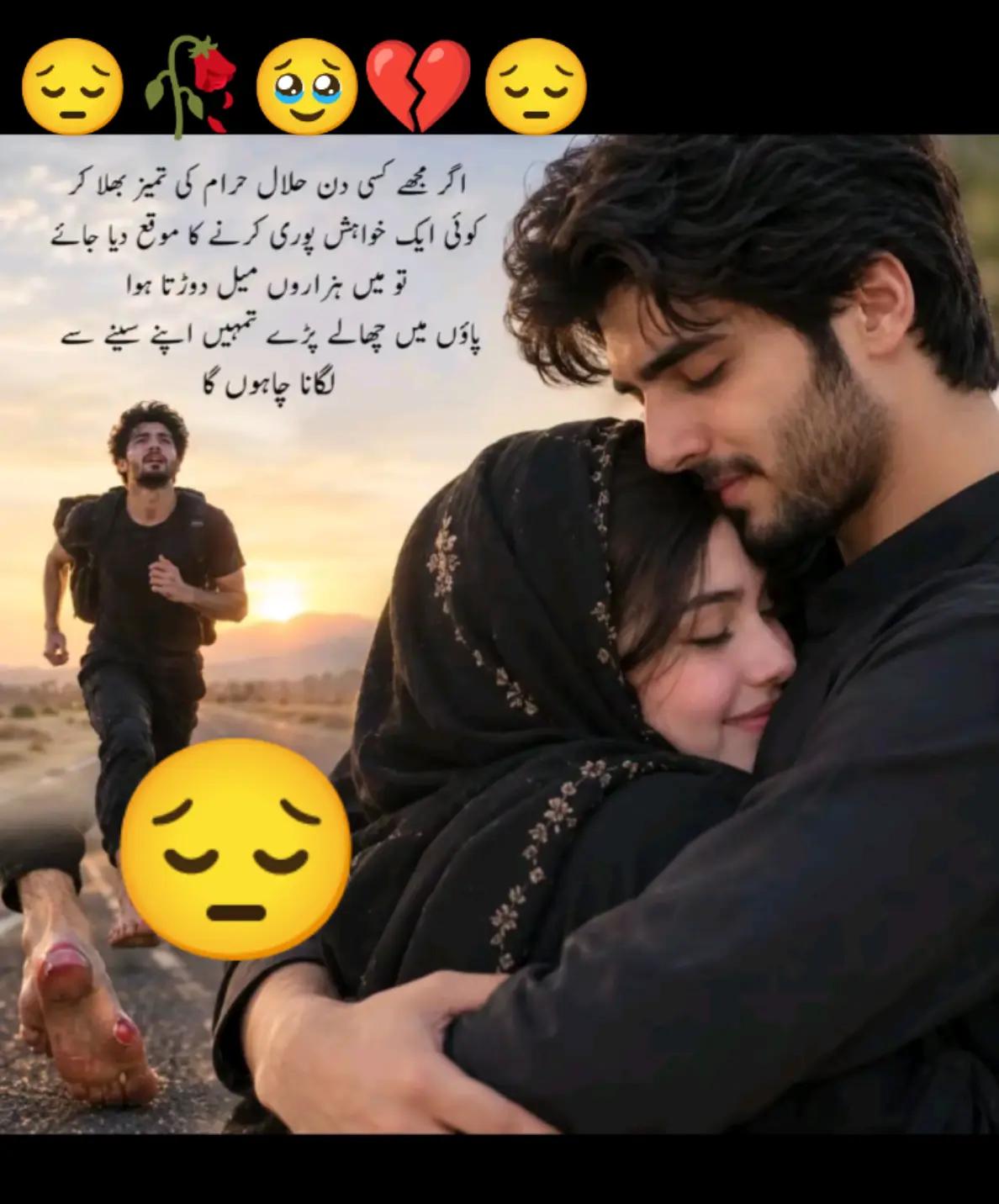 @Hassan Hussain💞