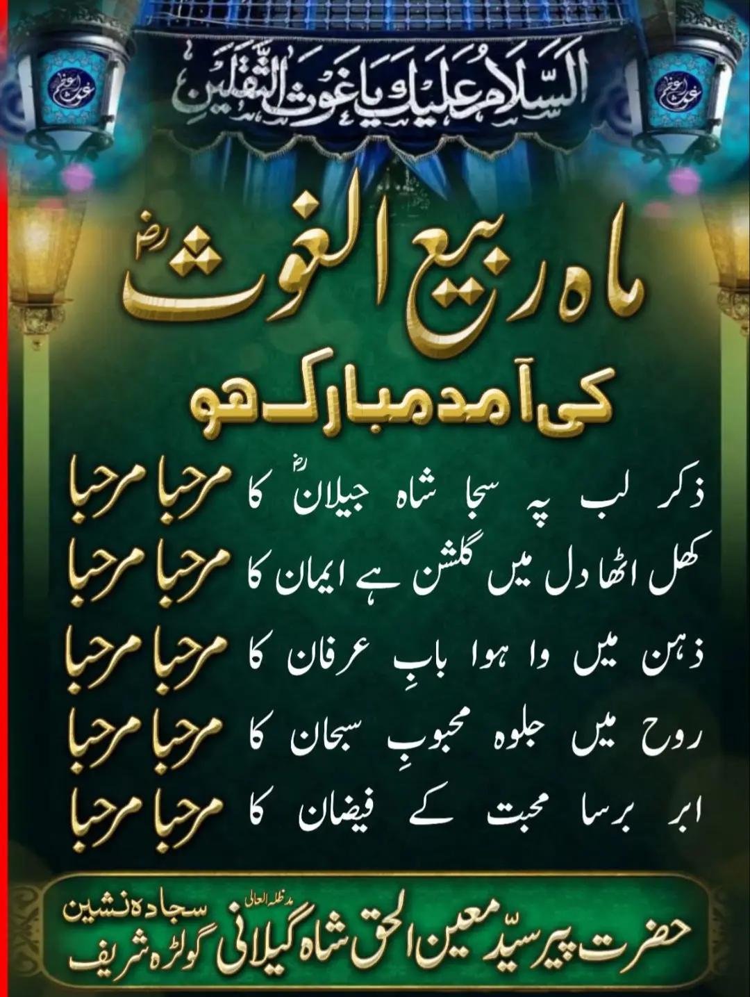 @raja1234