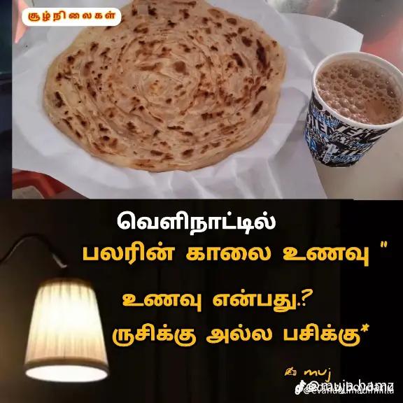 @❤️Sathis❤️Thanu❤️