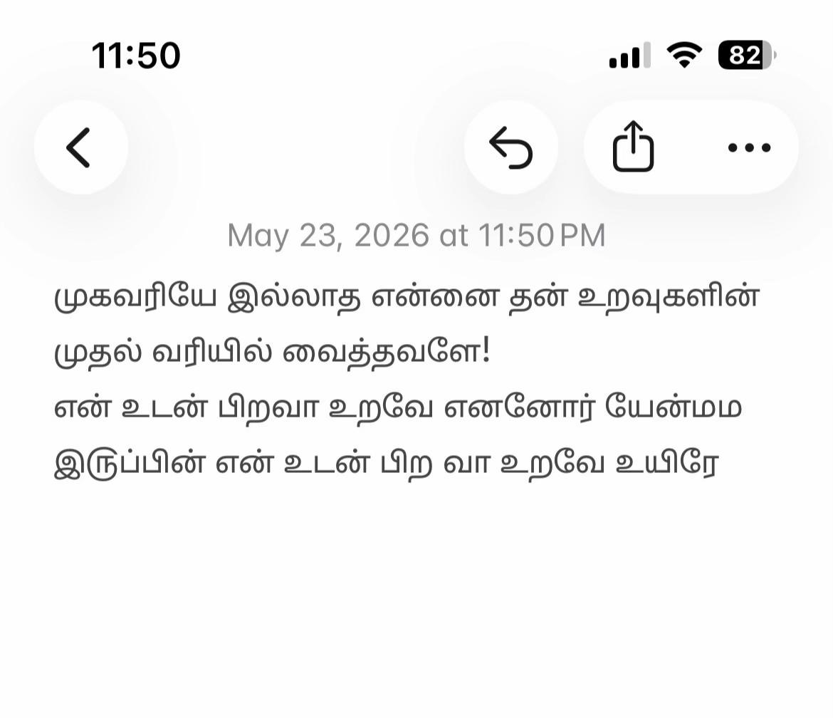 @Puthuvai Aru குமரிக்கண்டம்