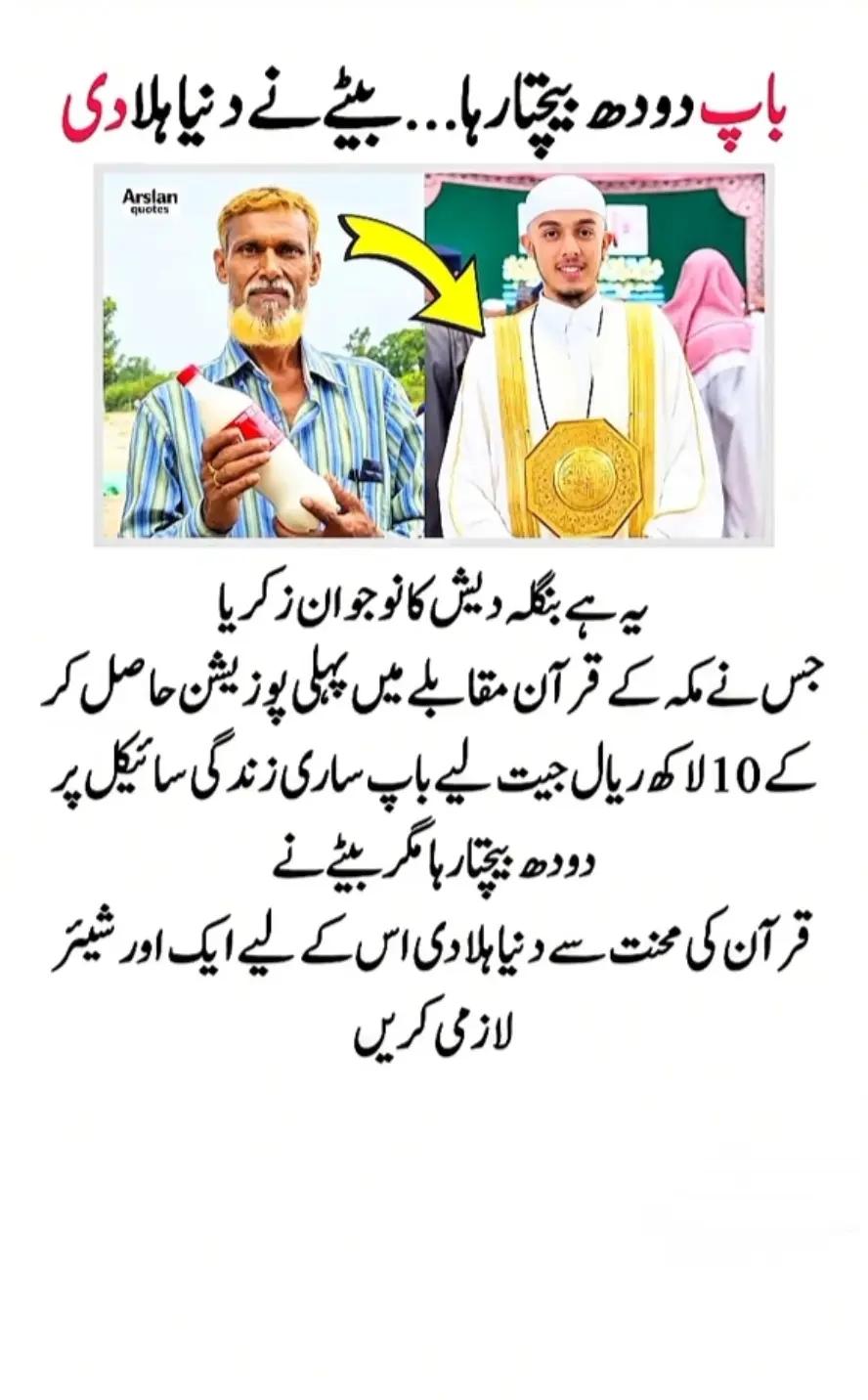 @Imtiaz Latif
