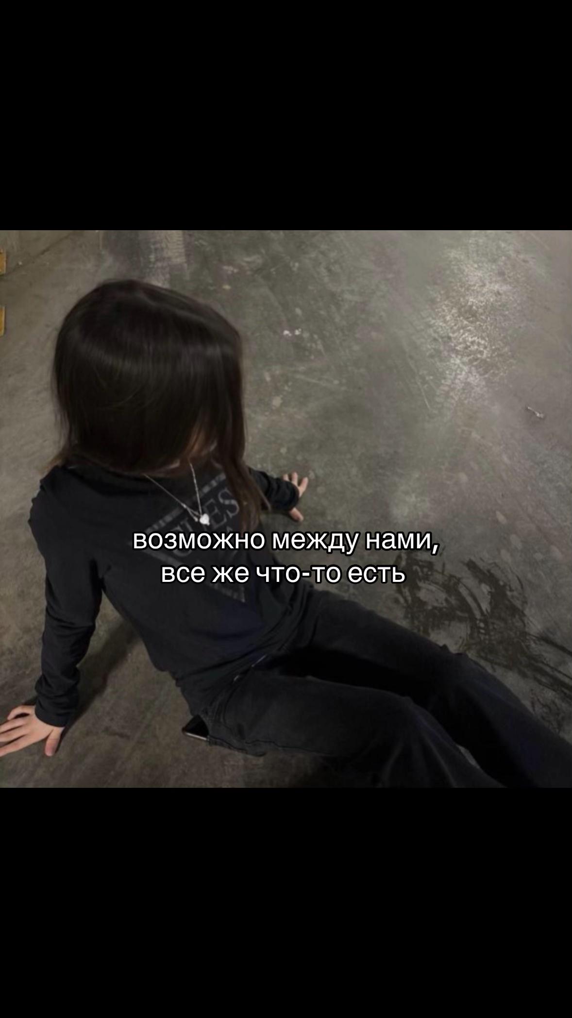 @софи