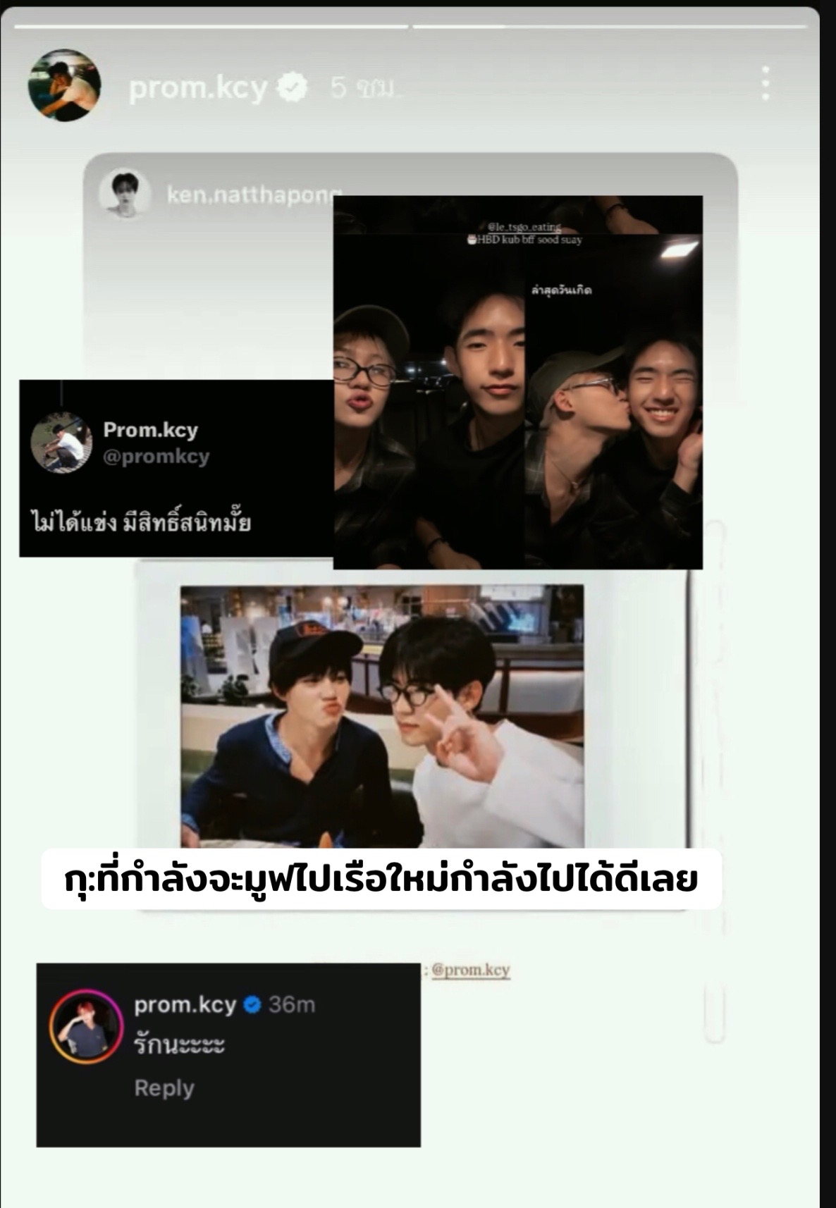 @มามี๊น้องโก้ชอบที่พี่จั๋ง🐱🌷