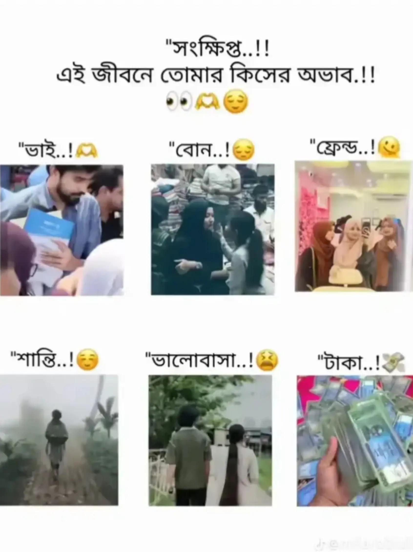 @❤️🔥 MARUF PARVEZ ❤️🔥