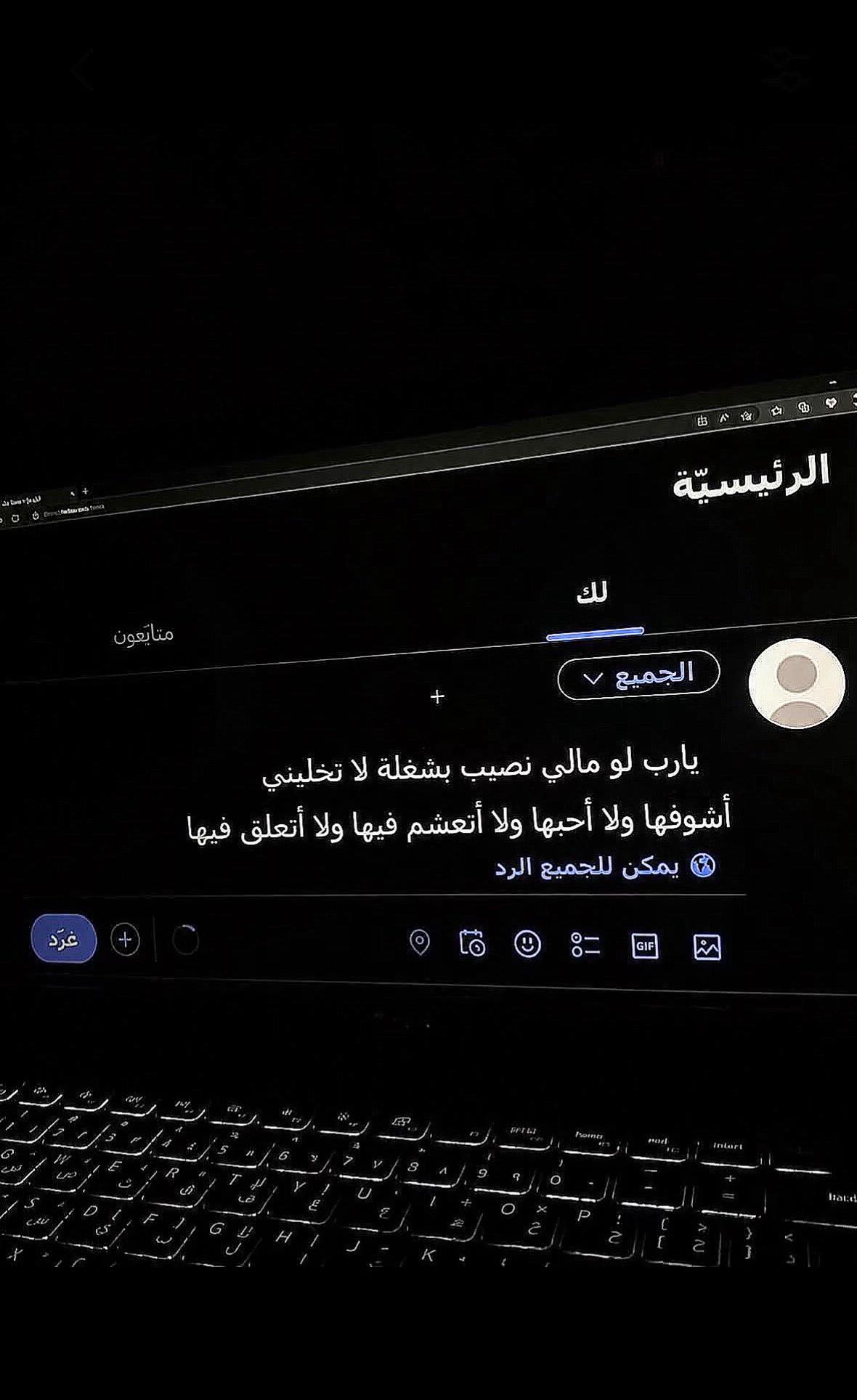 @سَـــــراب 😢♡.